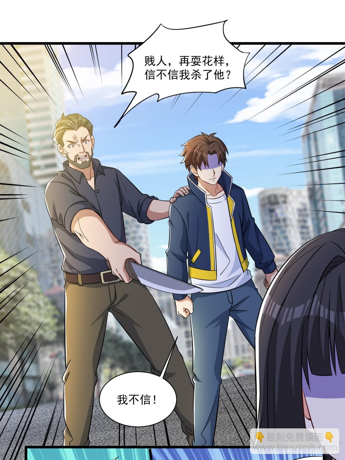 第54回 一个都逃不掉！-第59话