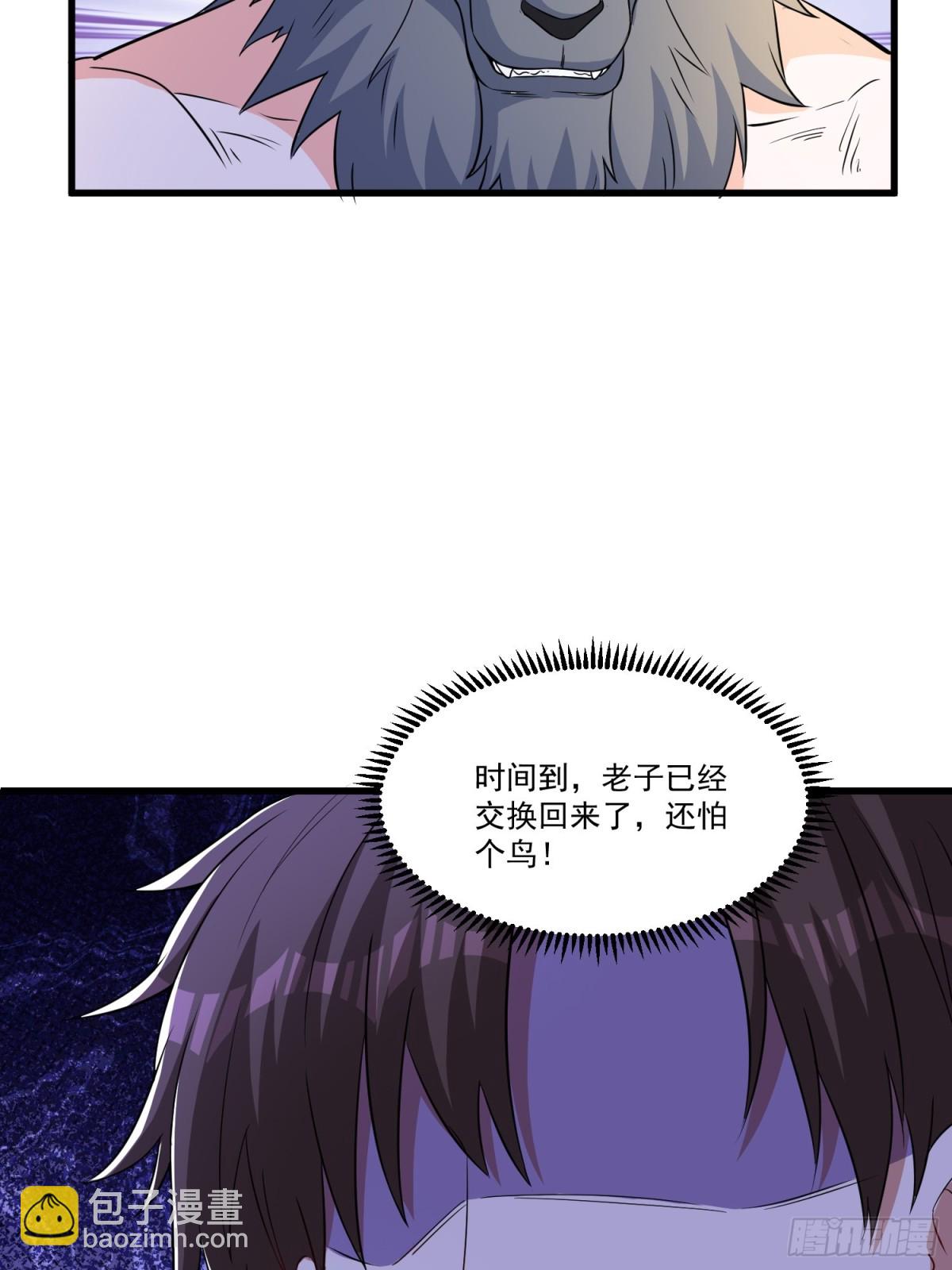 第54回 一个都逃不掉！-第59话