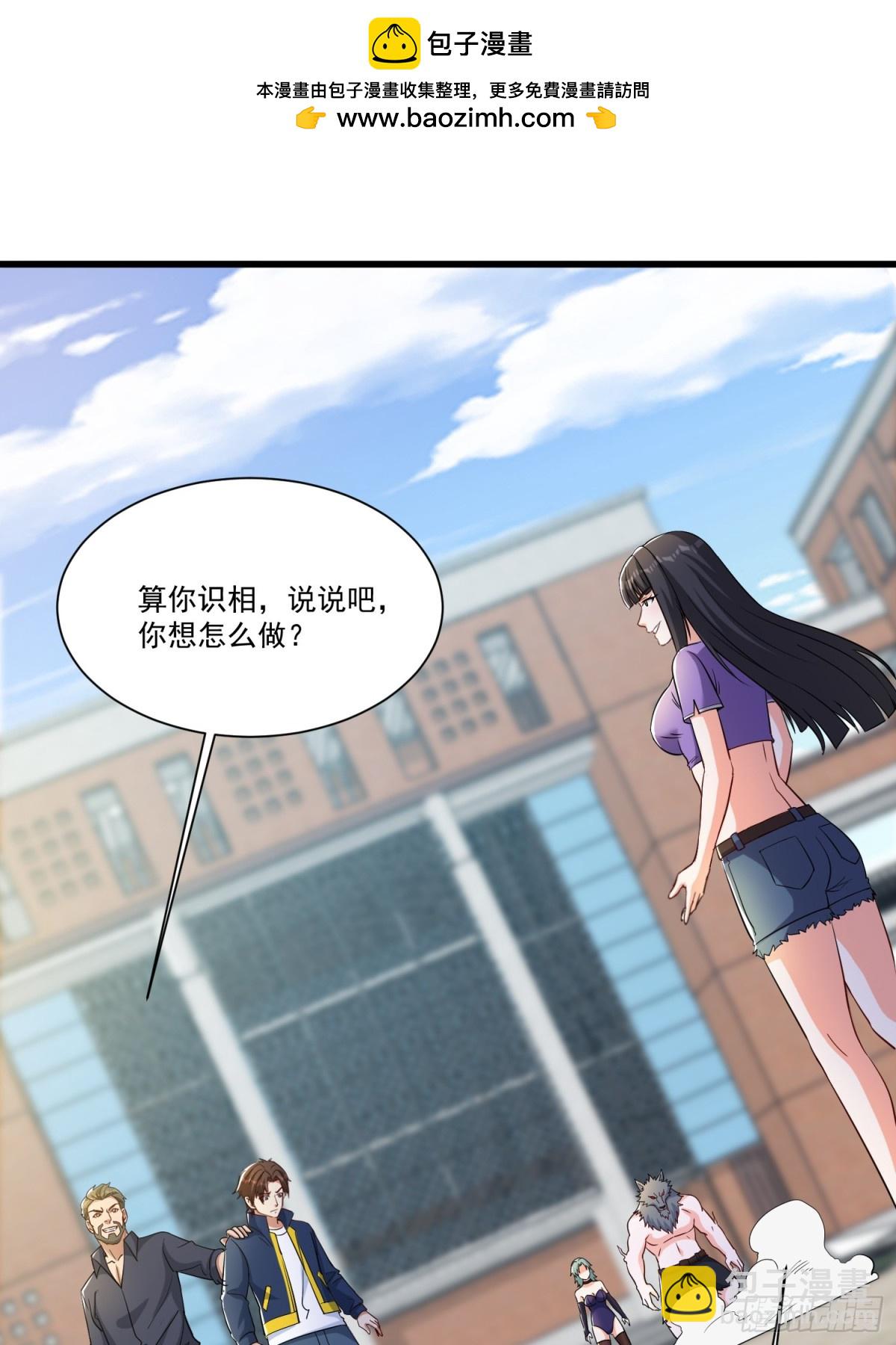 第54回 一个都逃不掉！-第59话