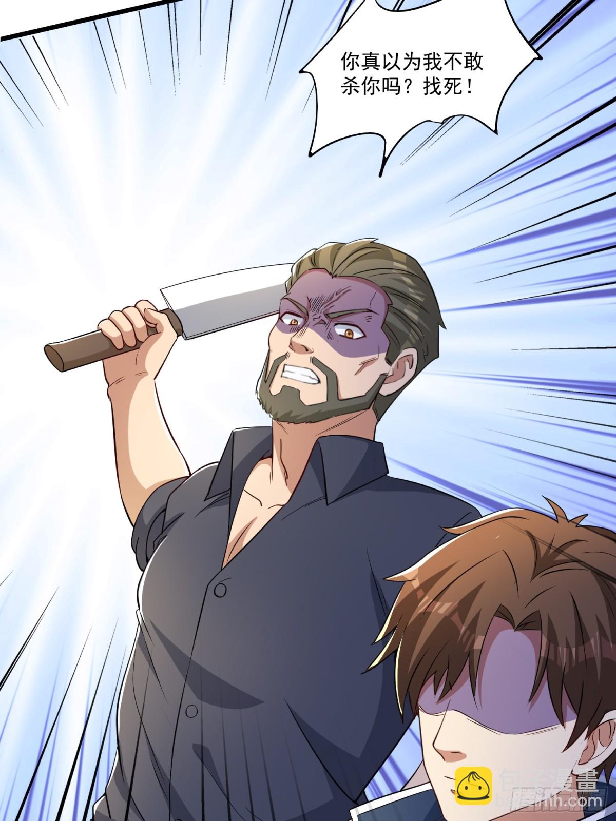 第54回 一个都逃不掉！-第59话