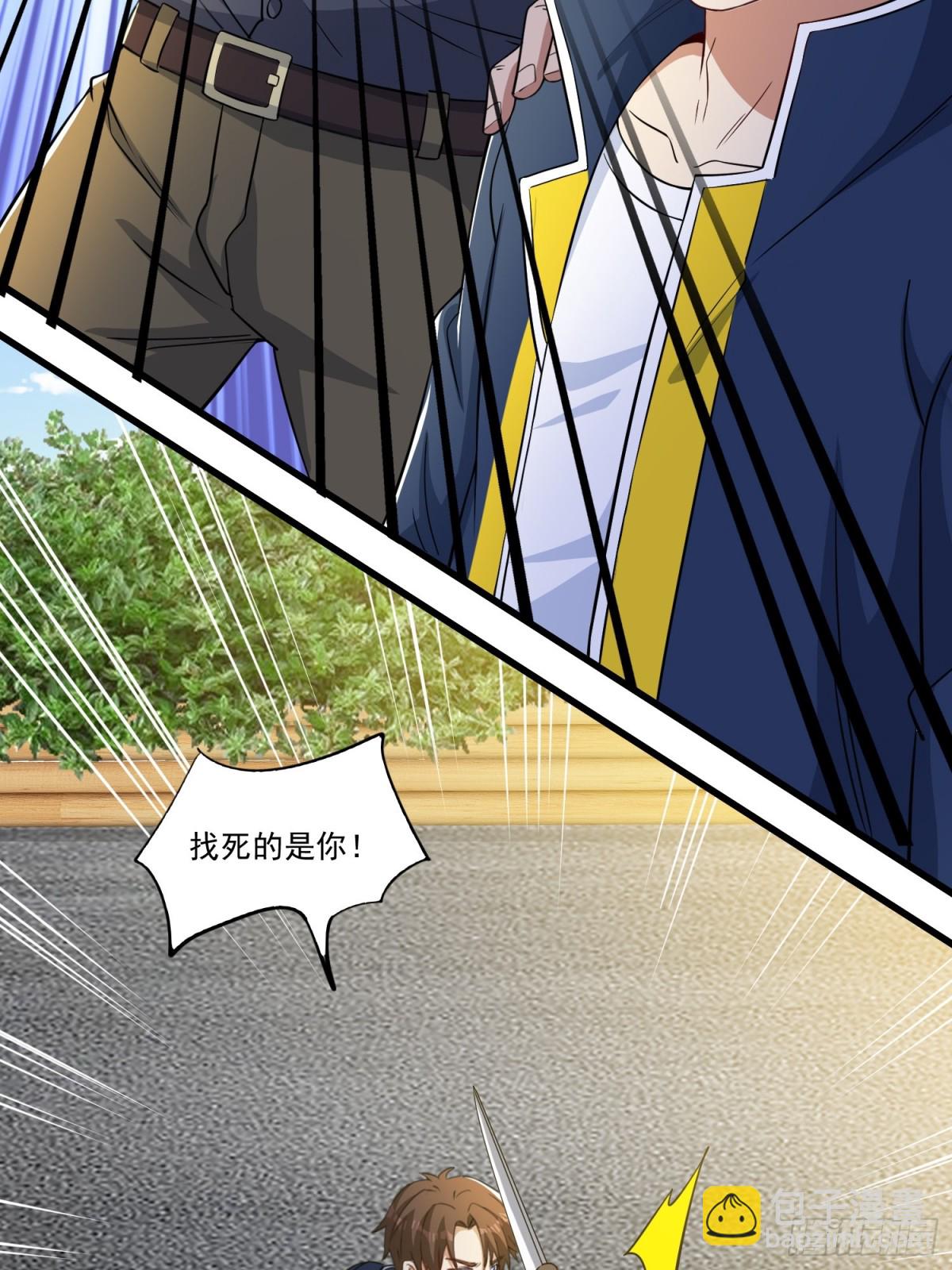 第54回 一个都逃不掉！-第59话