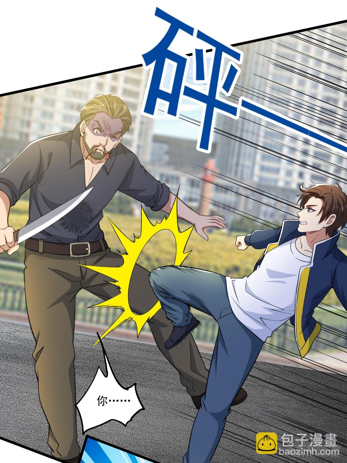 第54回 一个都逃不掉！-第59话