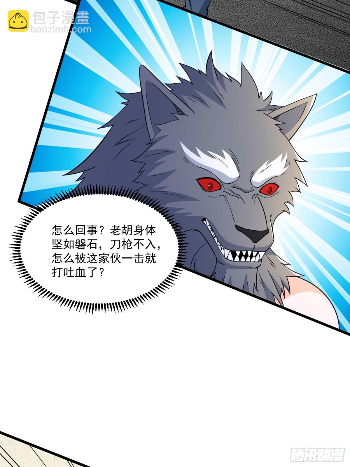 第54回 一个都逃不掉！-第59话