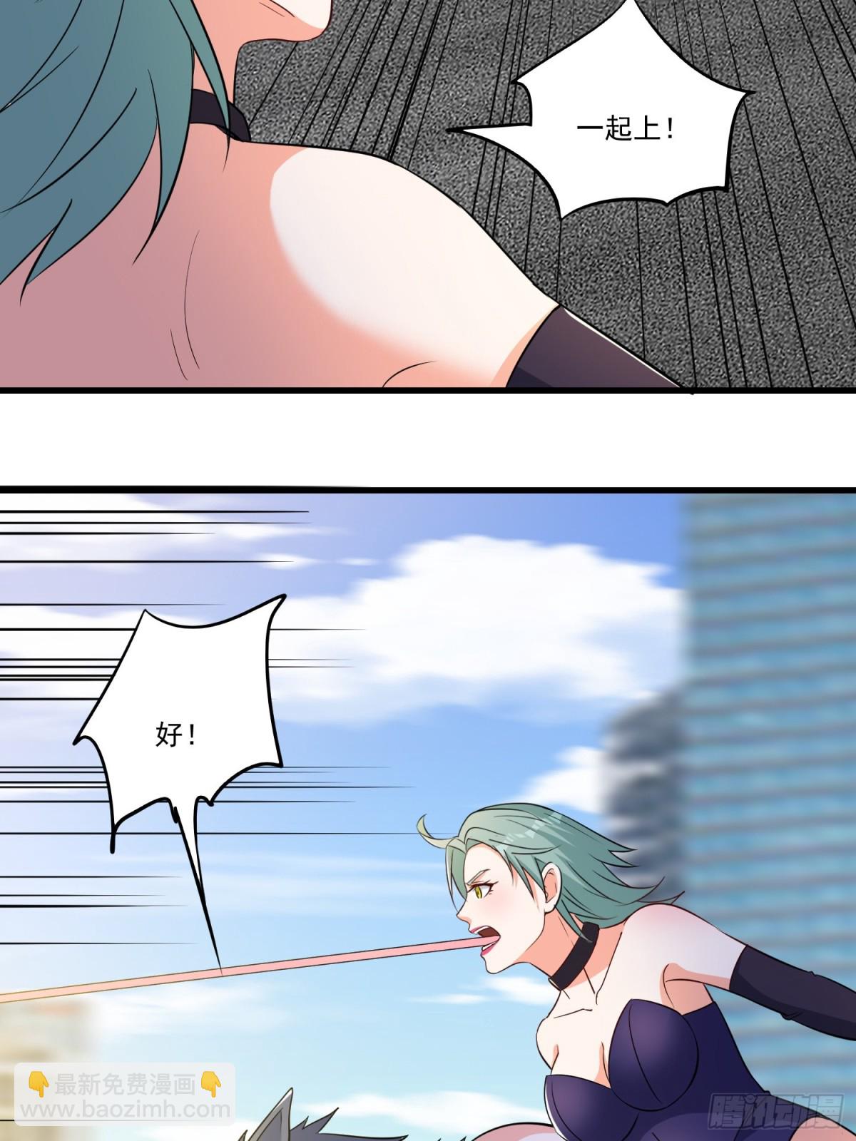 第54回 一个都逃不掉！-第59话