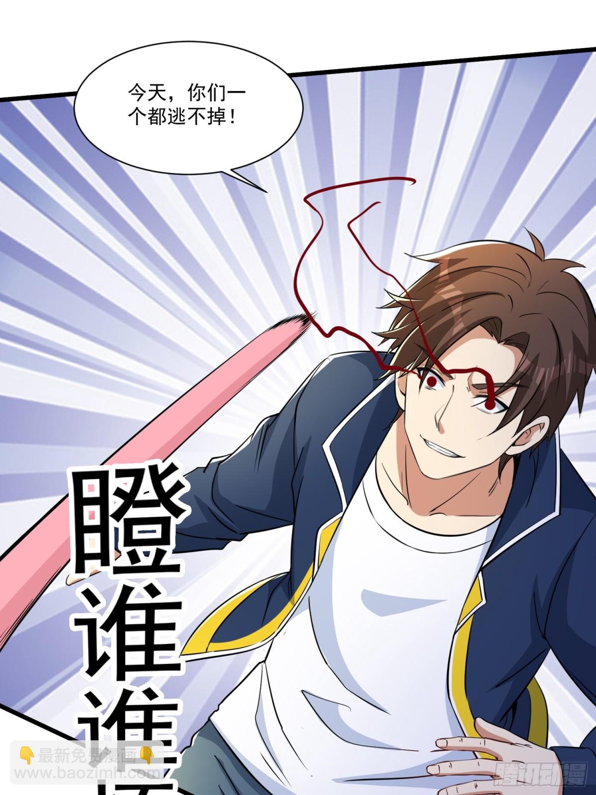 第54回 一个都逃不掉！-第59话