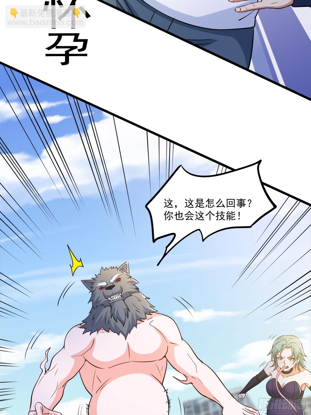 第54回 一个都逃不掉！-第59话