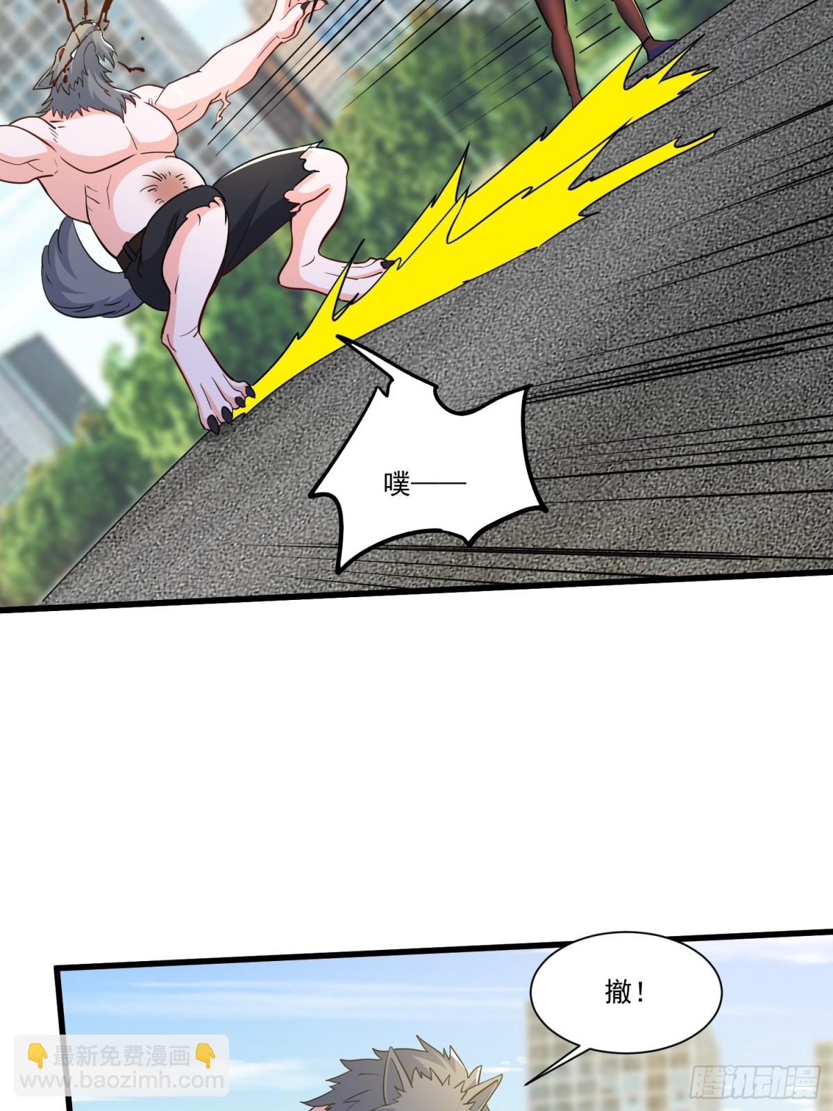 第54回 一个都逃不掉！-第59话