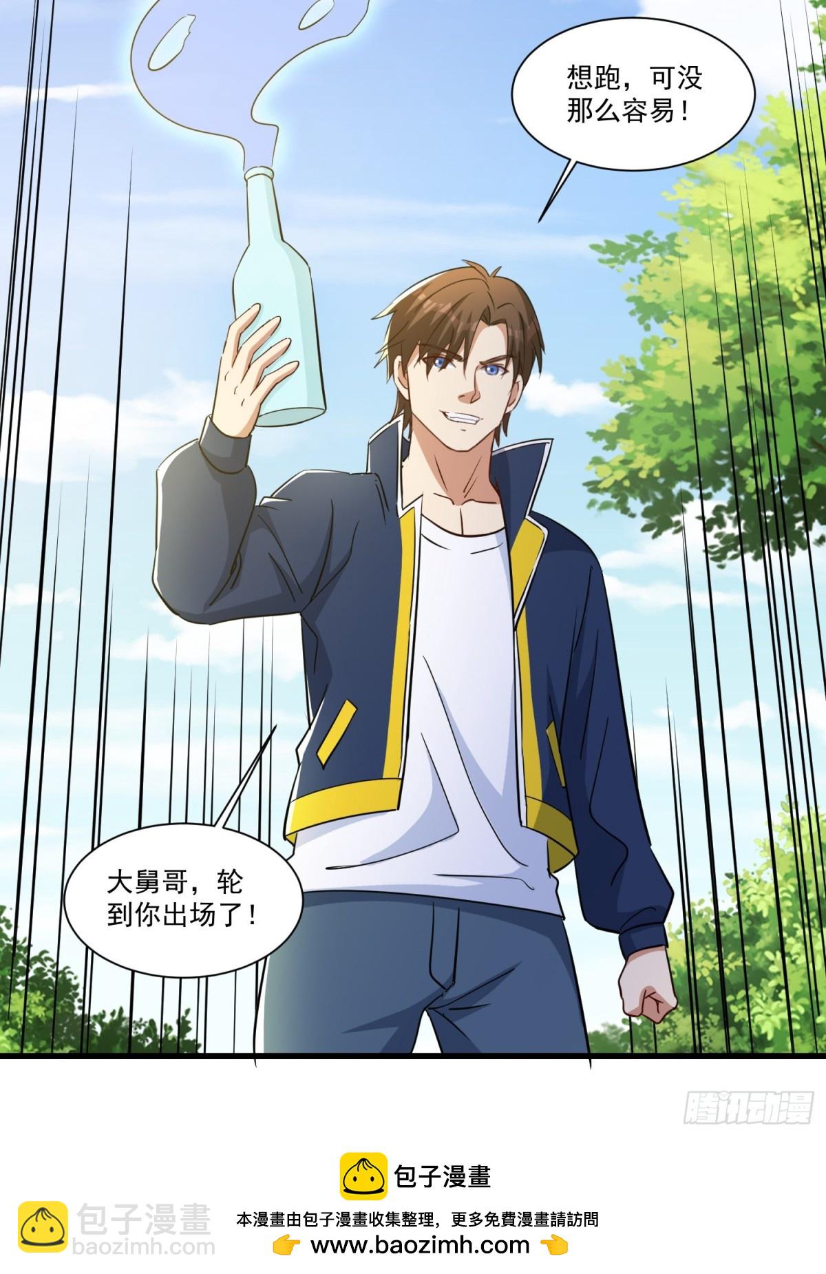 第54回 一个都逃不掉！-第59话