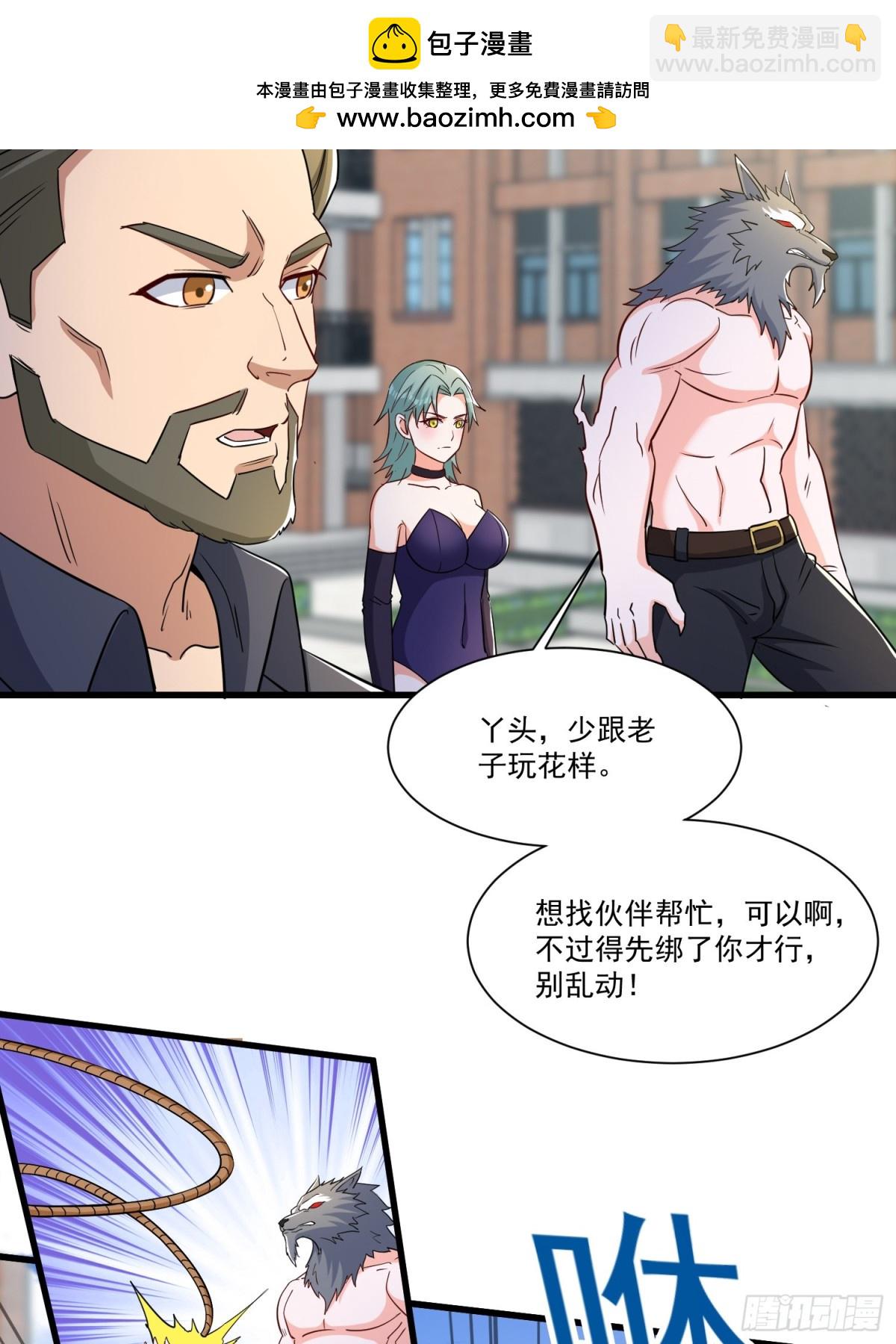 第54回 一个都逃不掉！-第59话