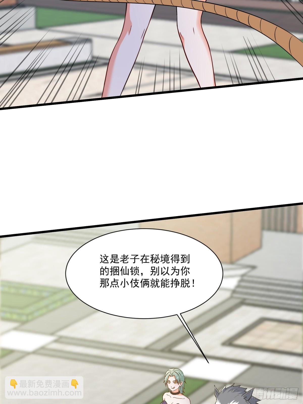 第54回 一个都逃不掉！-第59话