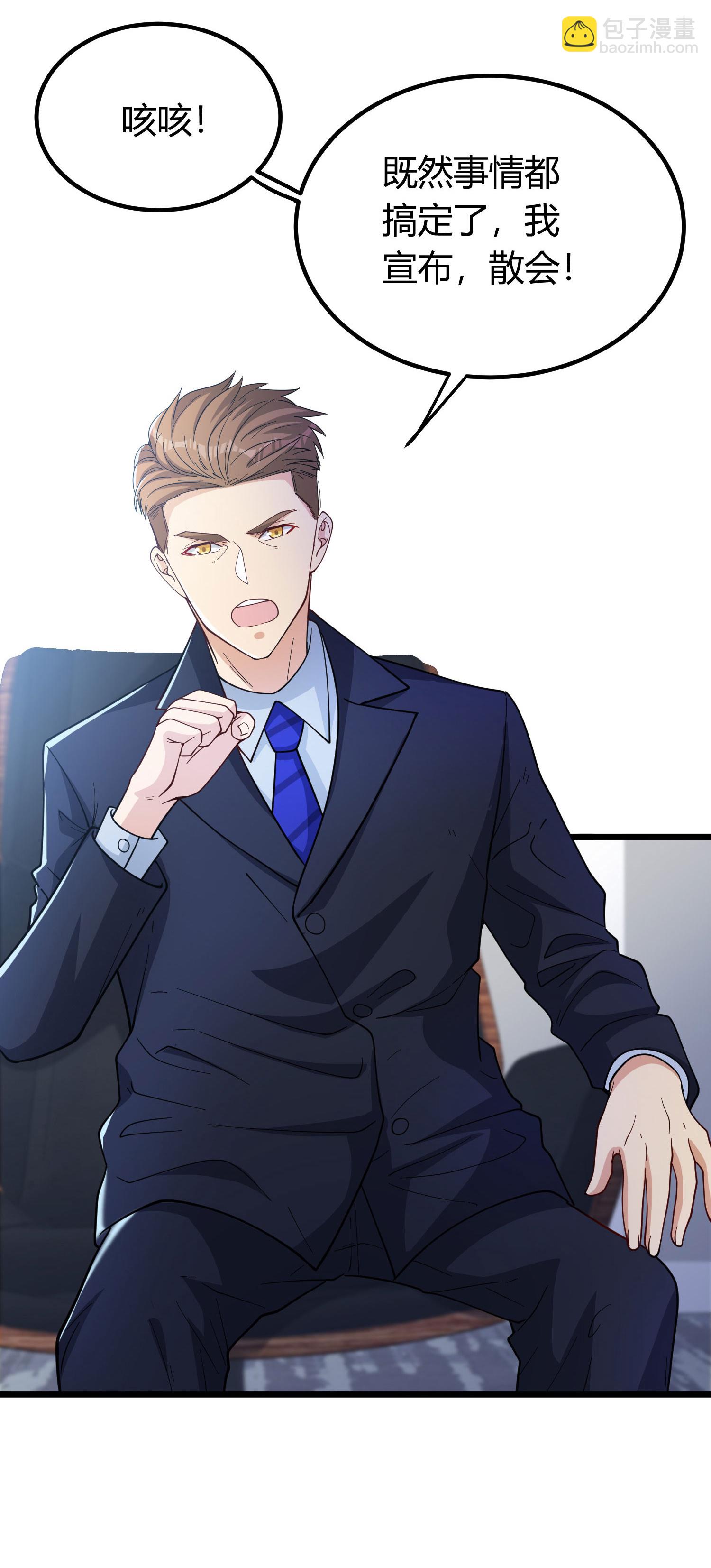 第3话 是时候浪起来了(1/2)-第7话