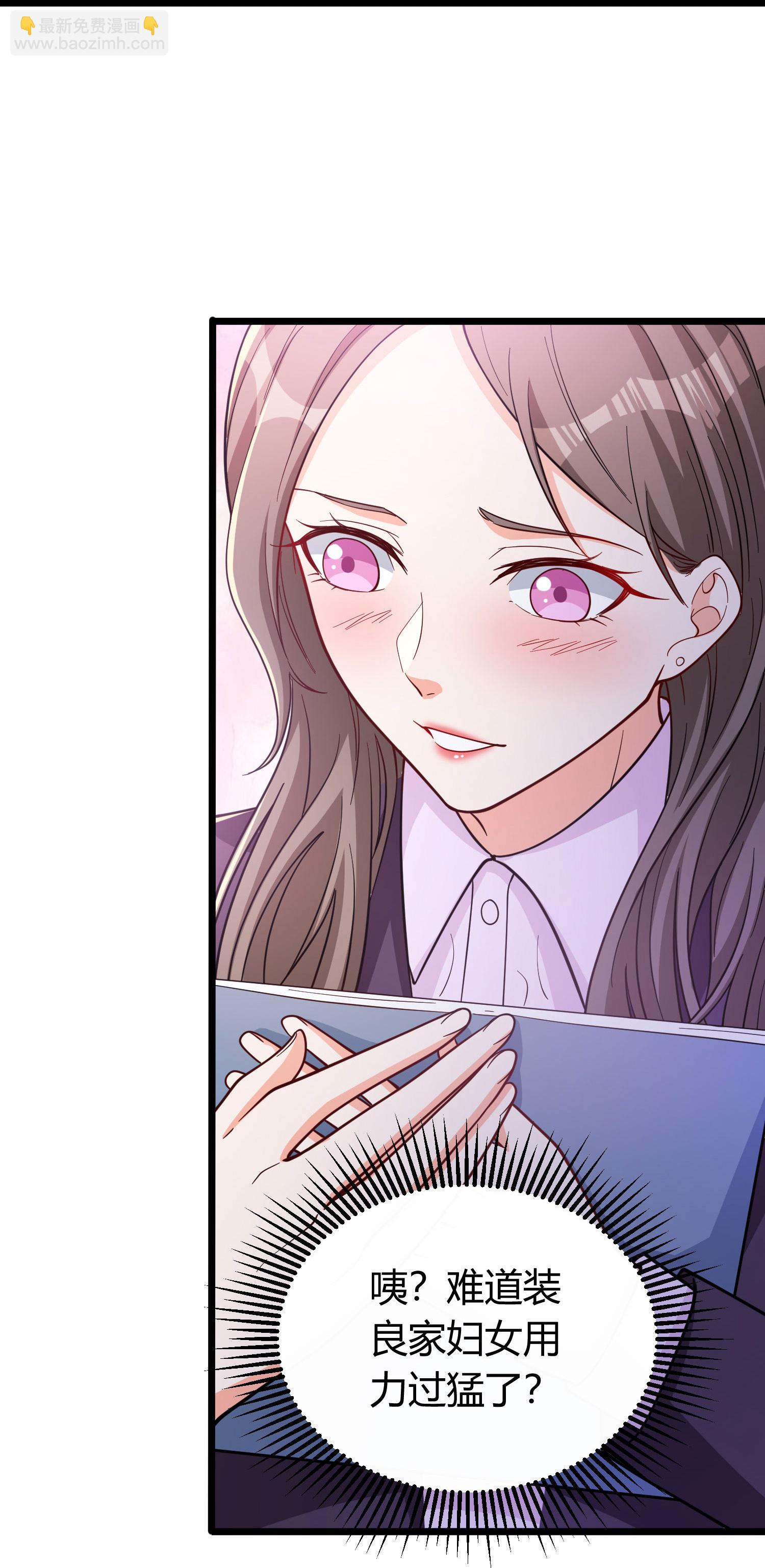 第3话 是时候浪起来了(1/2)-第7话