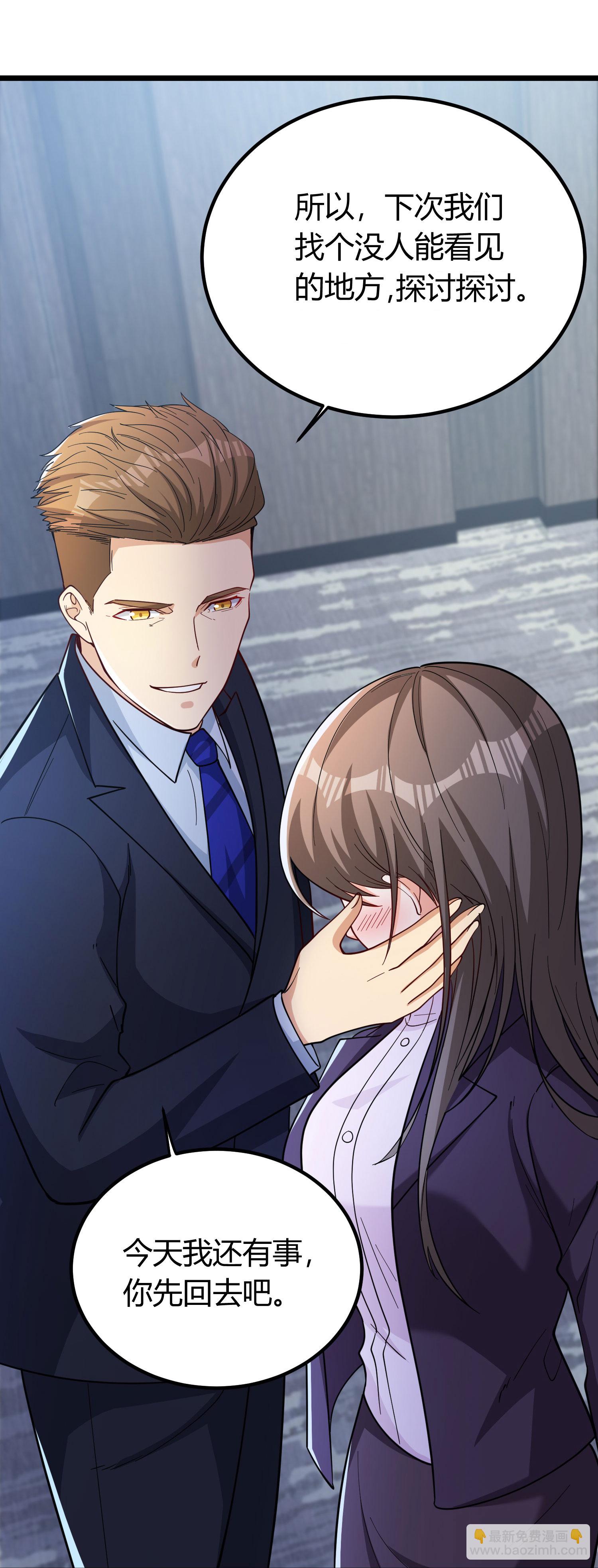 第3话 是时候浪起来了(1/2)-第7话