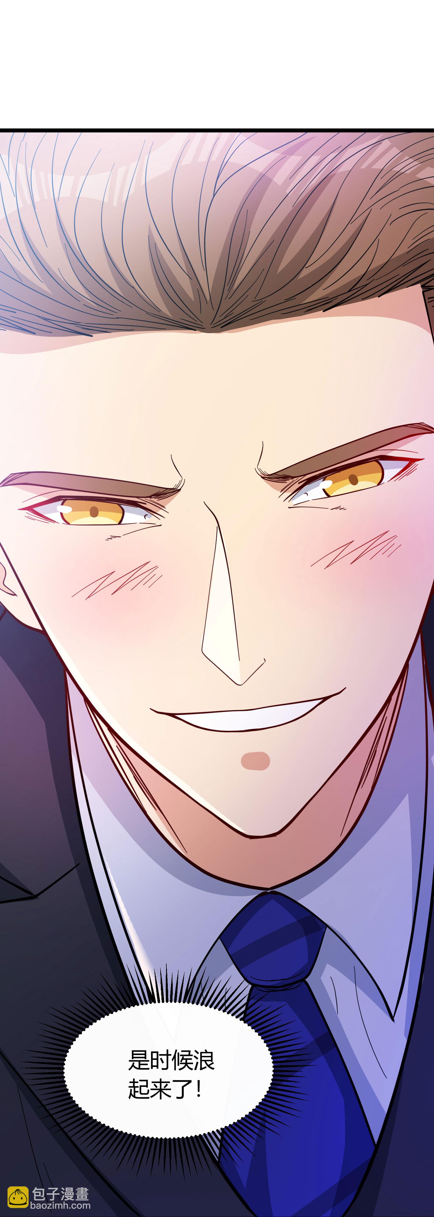 第3话 是时候浪起来了(1/2)-第7话