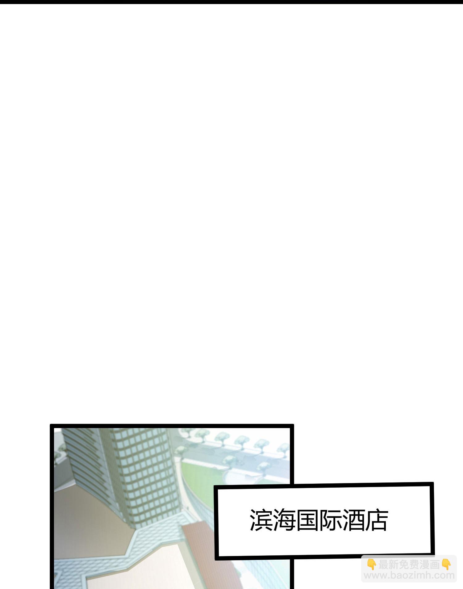 第3话 是时候浪起来了(1/2)-第7话