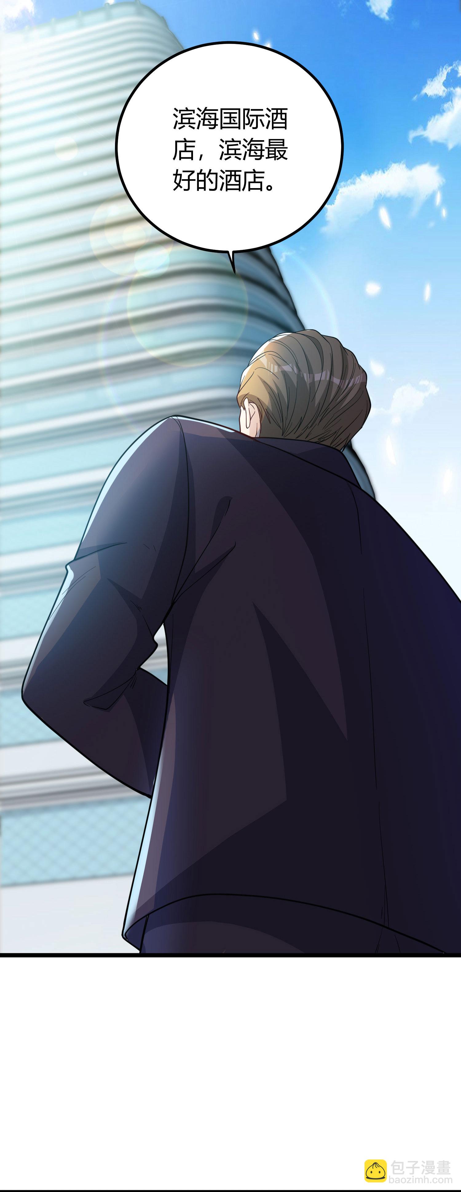 第3话 是时候浪起来了(1/2)-第7话