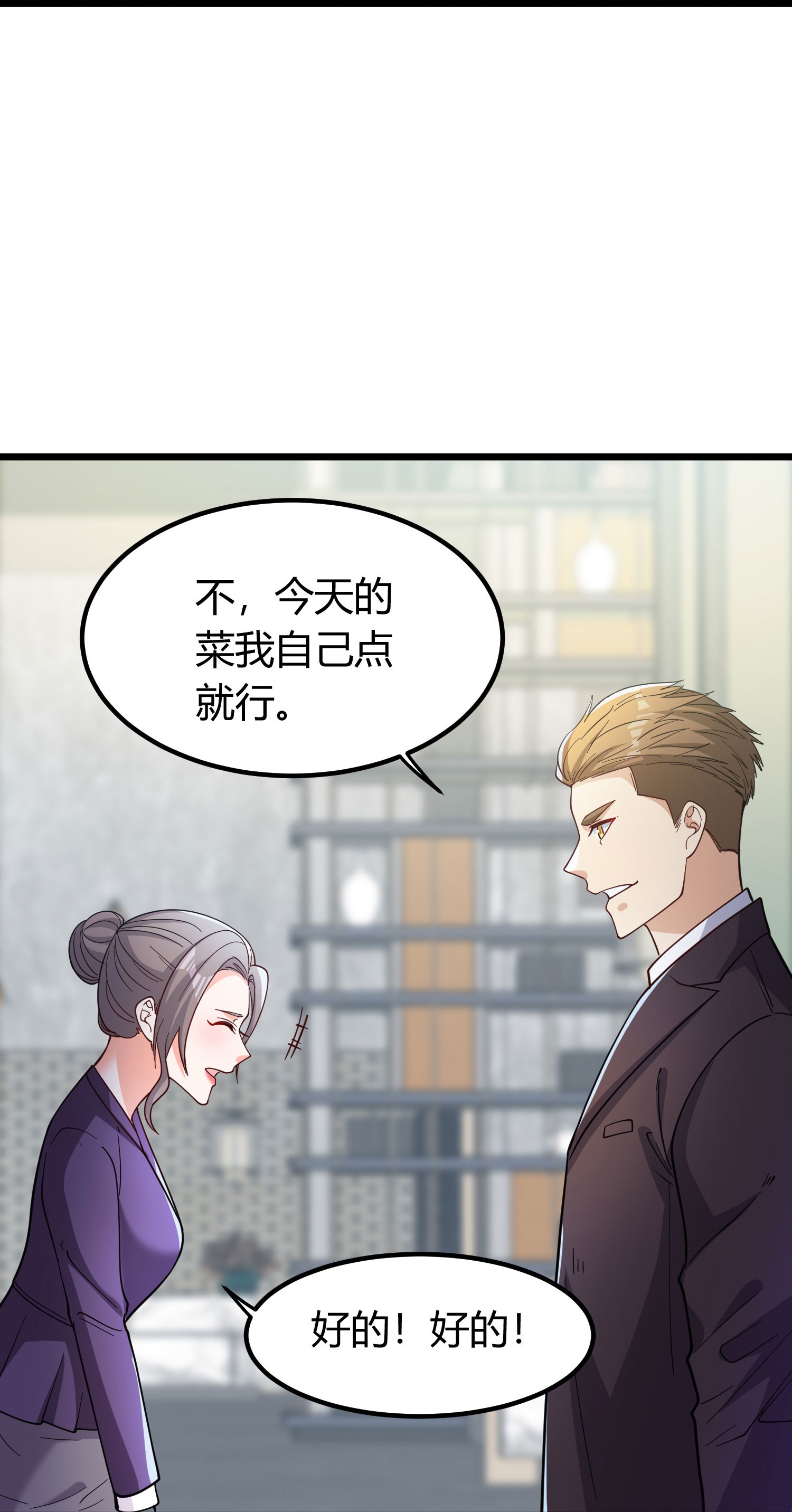 第3话 是时候浪起来了(1/2)-第7话