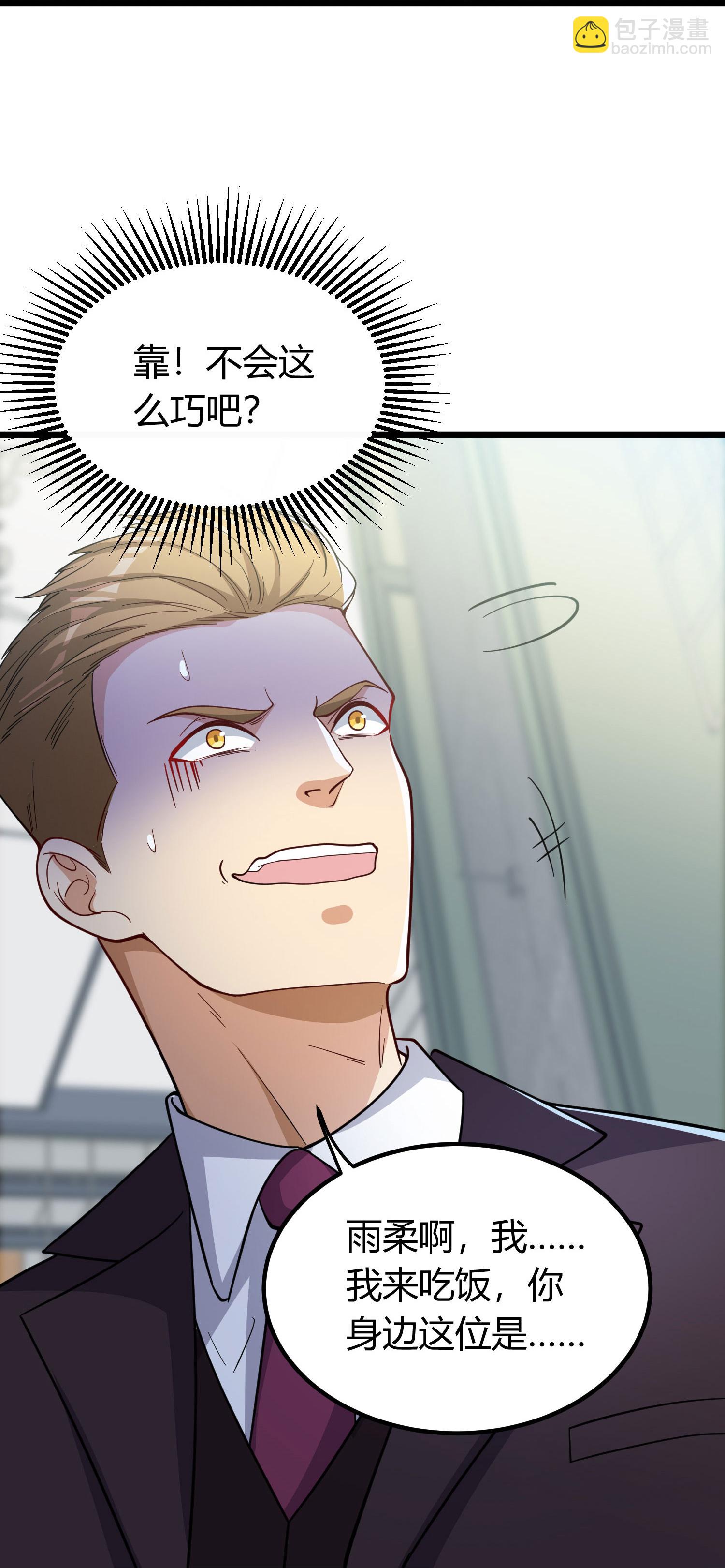 第3话 是时候浪起来了(1/2)-第7话