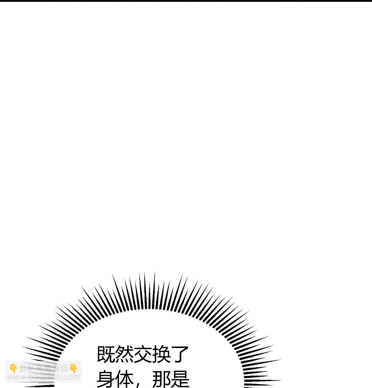 第3话 是时候浪起来了(1/2)-第7话