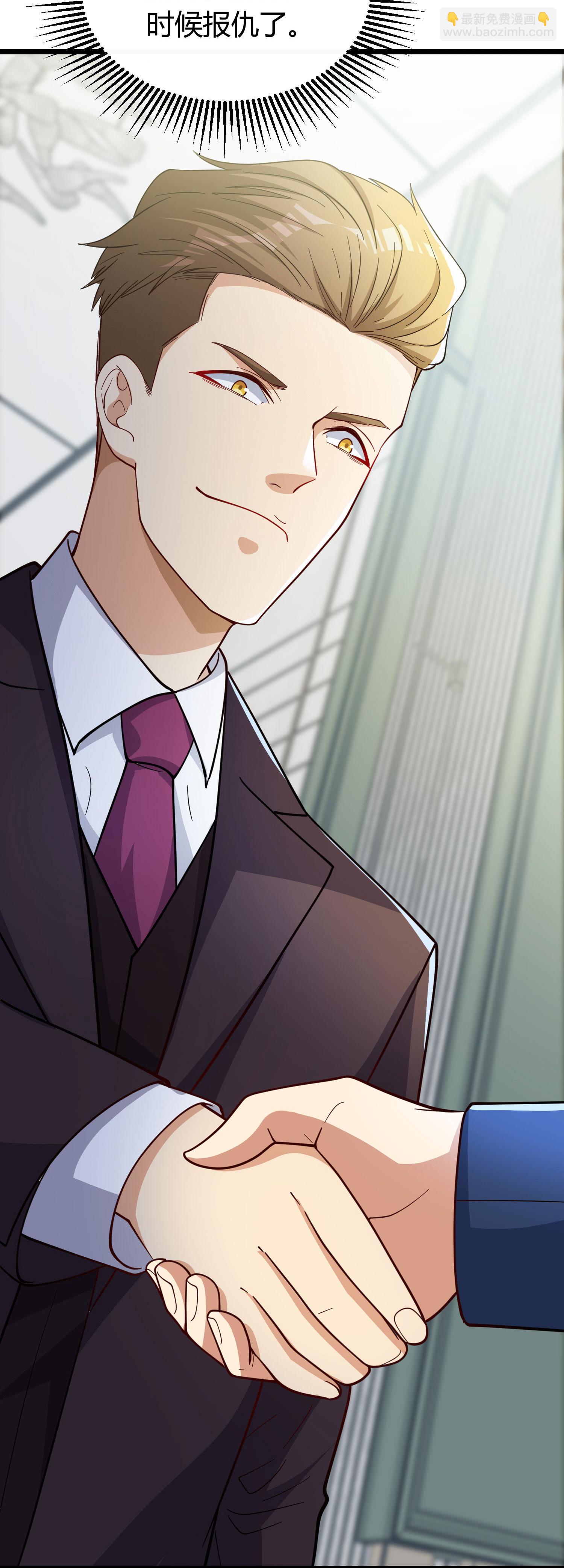 第3话 是时候浪起来了(1/2)-第7话