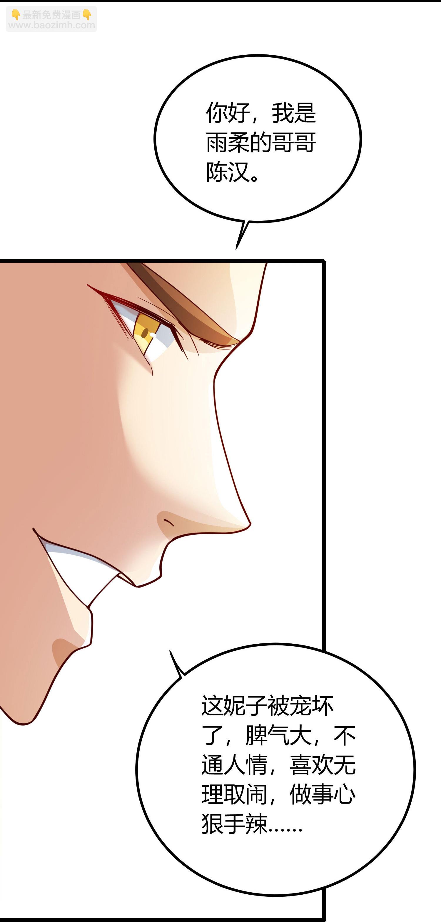 第3话 是时候浪起来了(1/2)-第7话