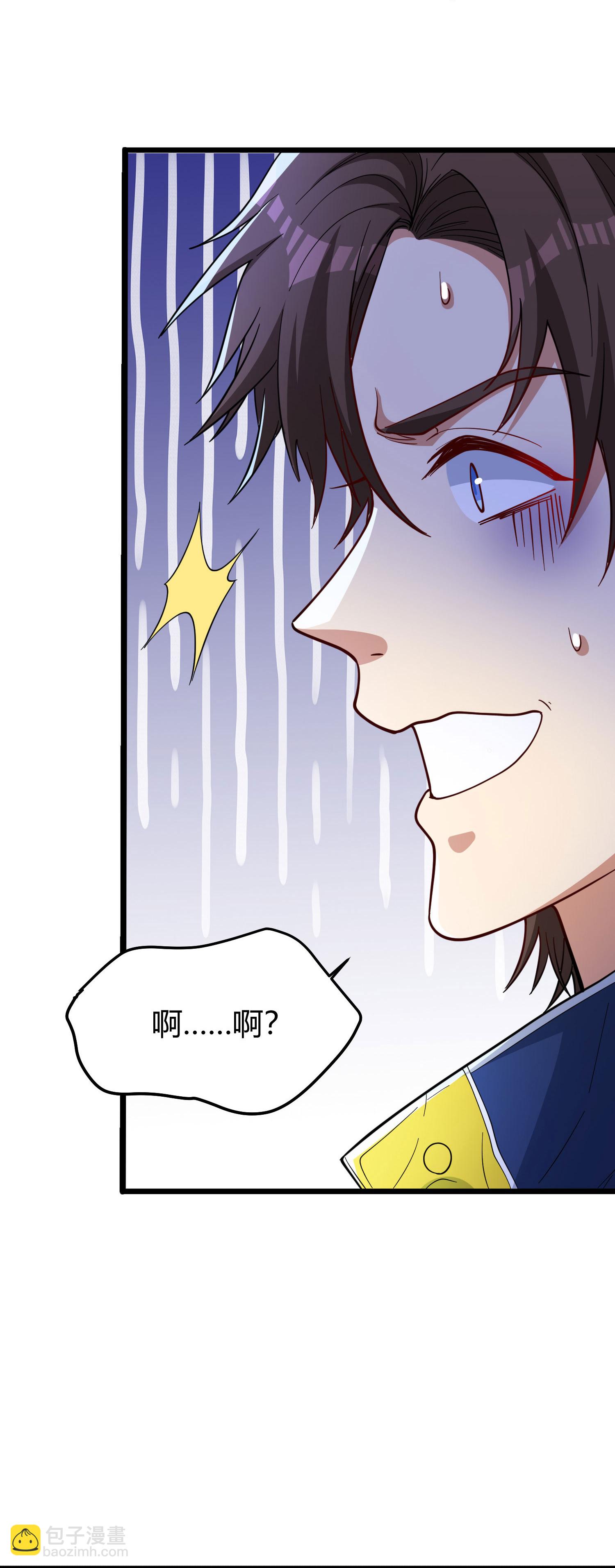 第3话 是时候浪起来了(1/2)-第7话