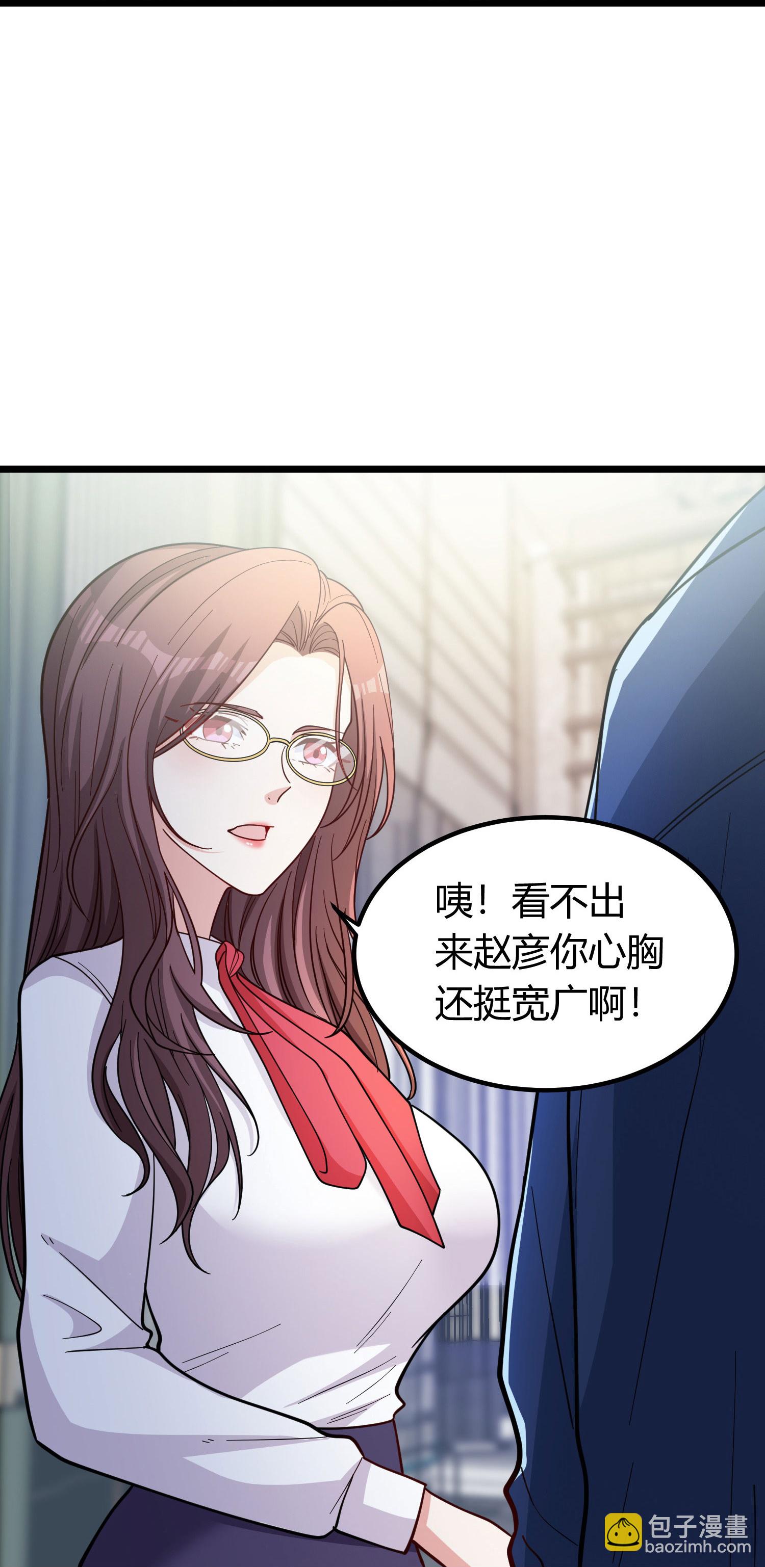 第3话 是时候浪起来了(1/2)-第7话