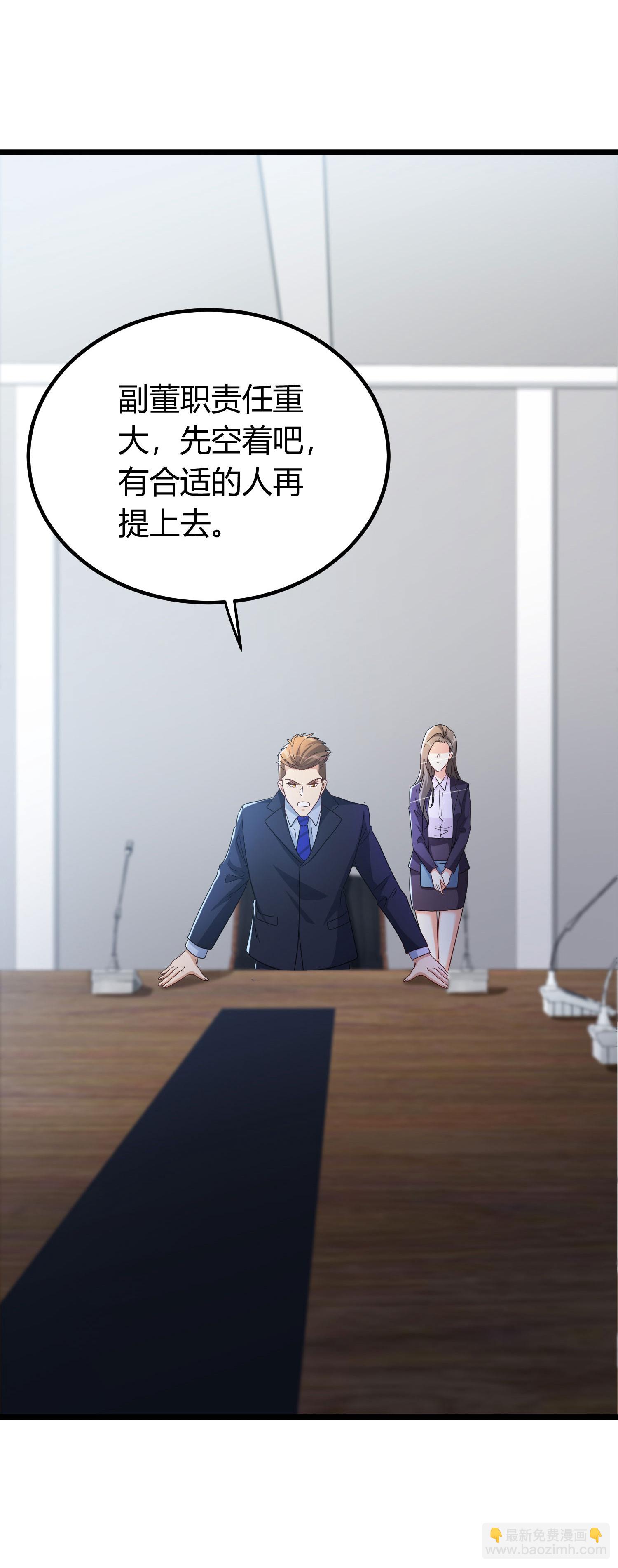 第3话 是时候浪起来了(1/2)-第7话