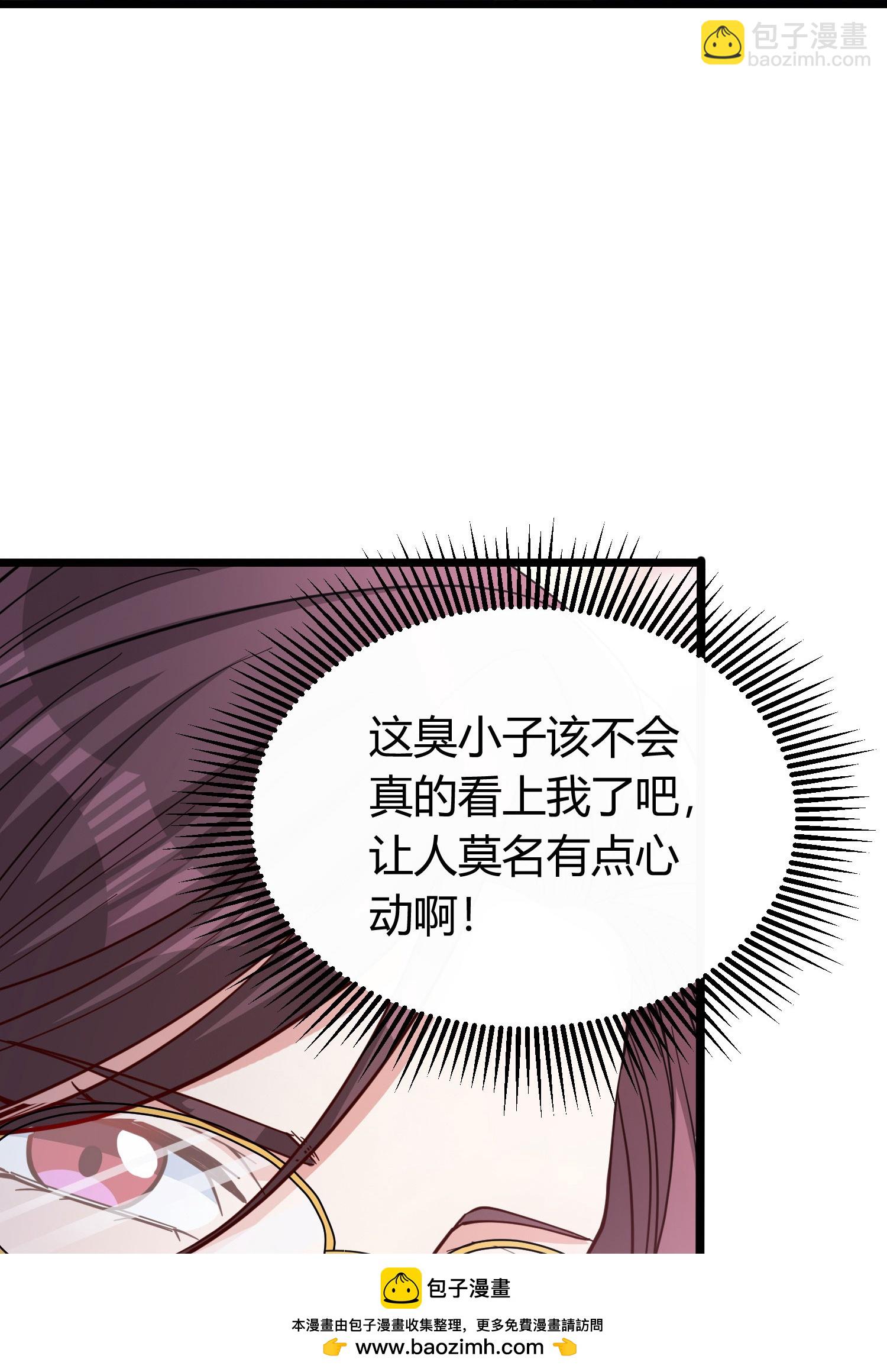 第3话 是时候浪起来了(1/2)-第7话