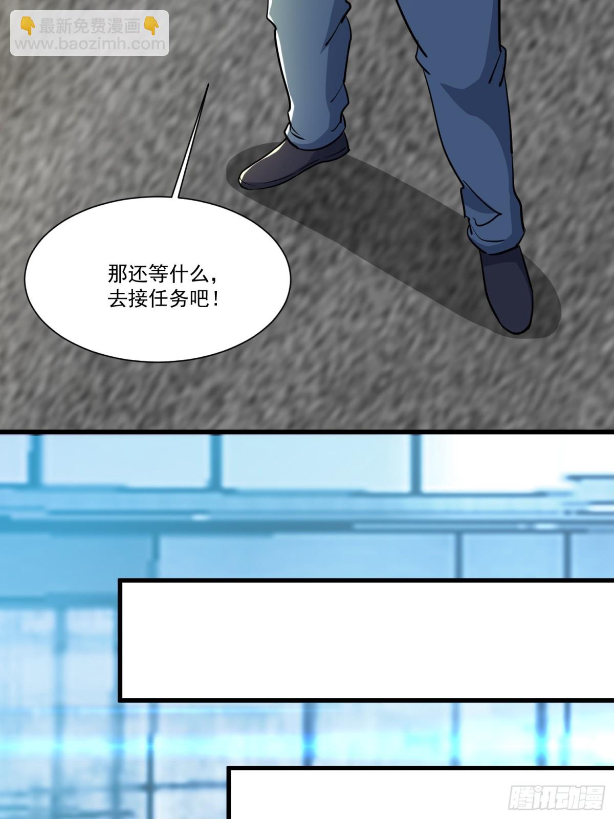 第56回 吸血鬼男爵-第61话