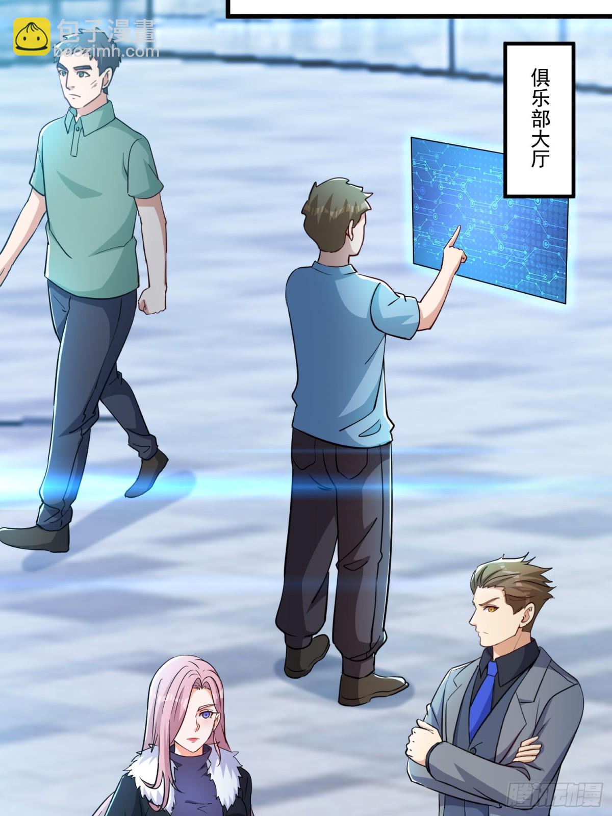 第56回 吸血鬼男爵-第61话