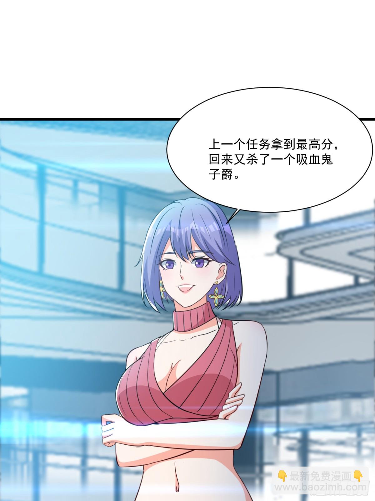 第56回 吸血鬼男爵-第61话