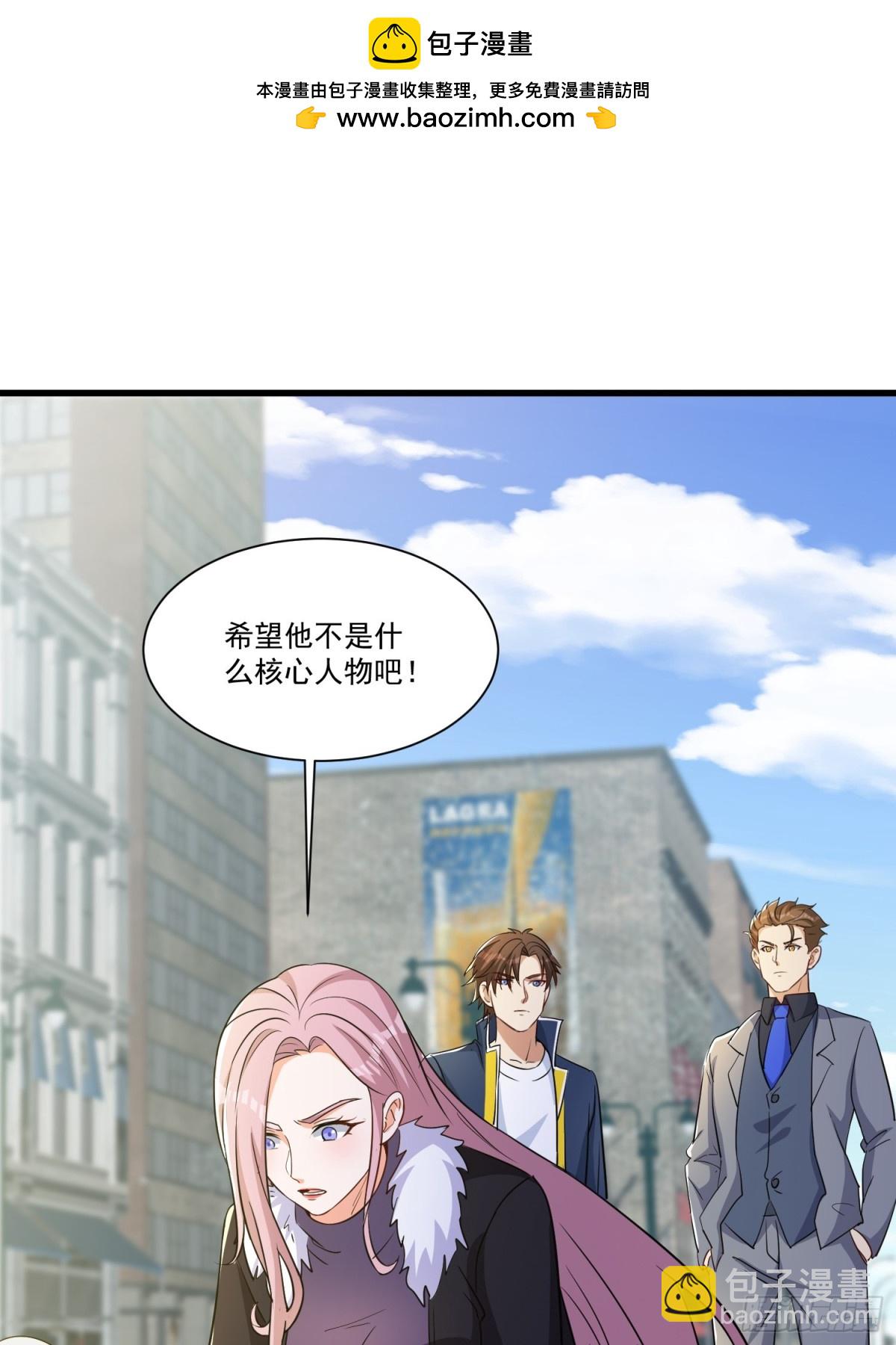 第56回 吸血鬼男爵-第61话