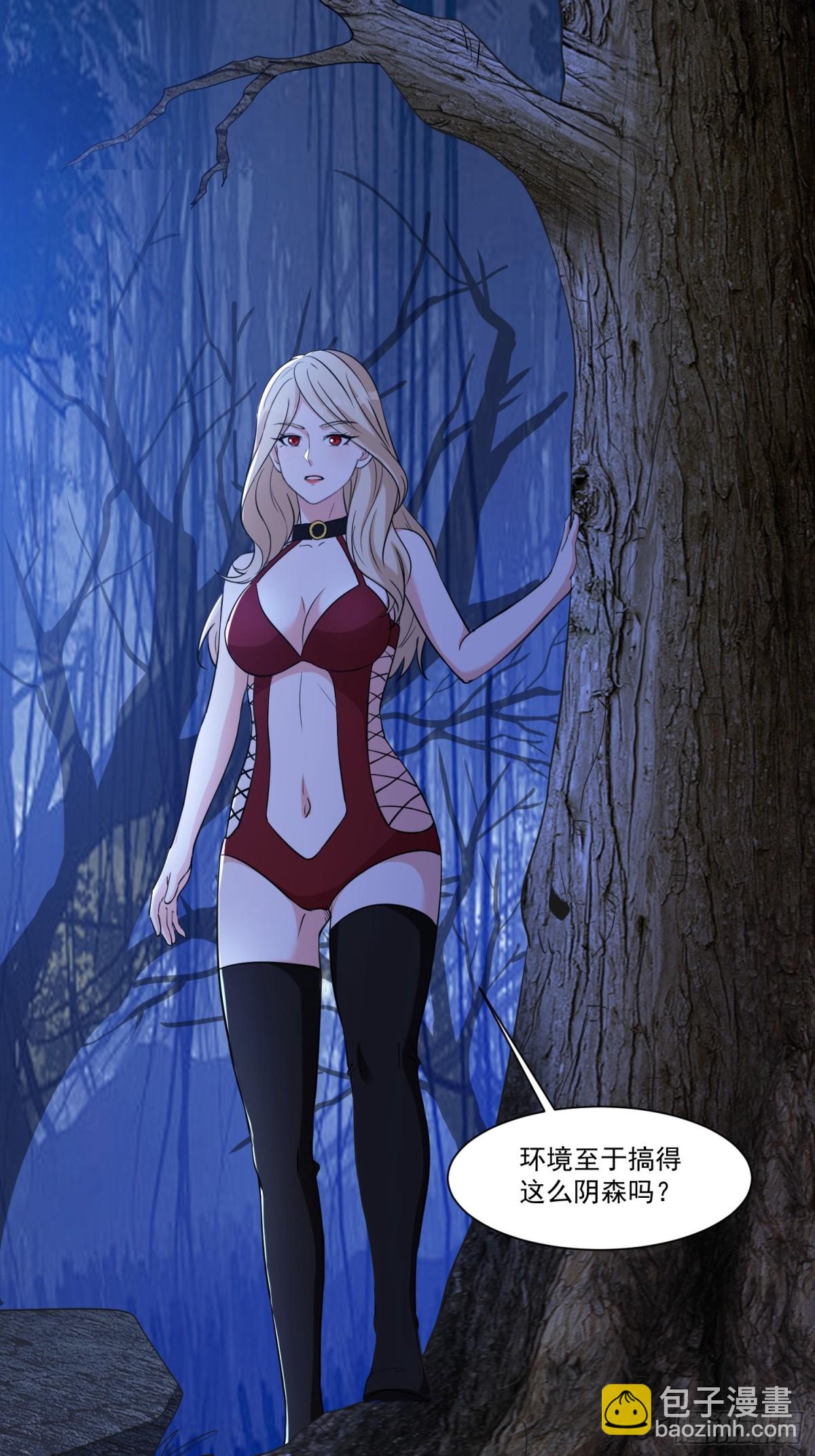 第56回 吸血鬼男爵-第61话