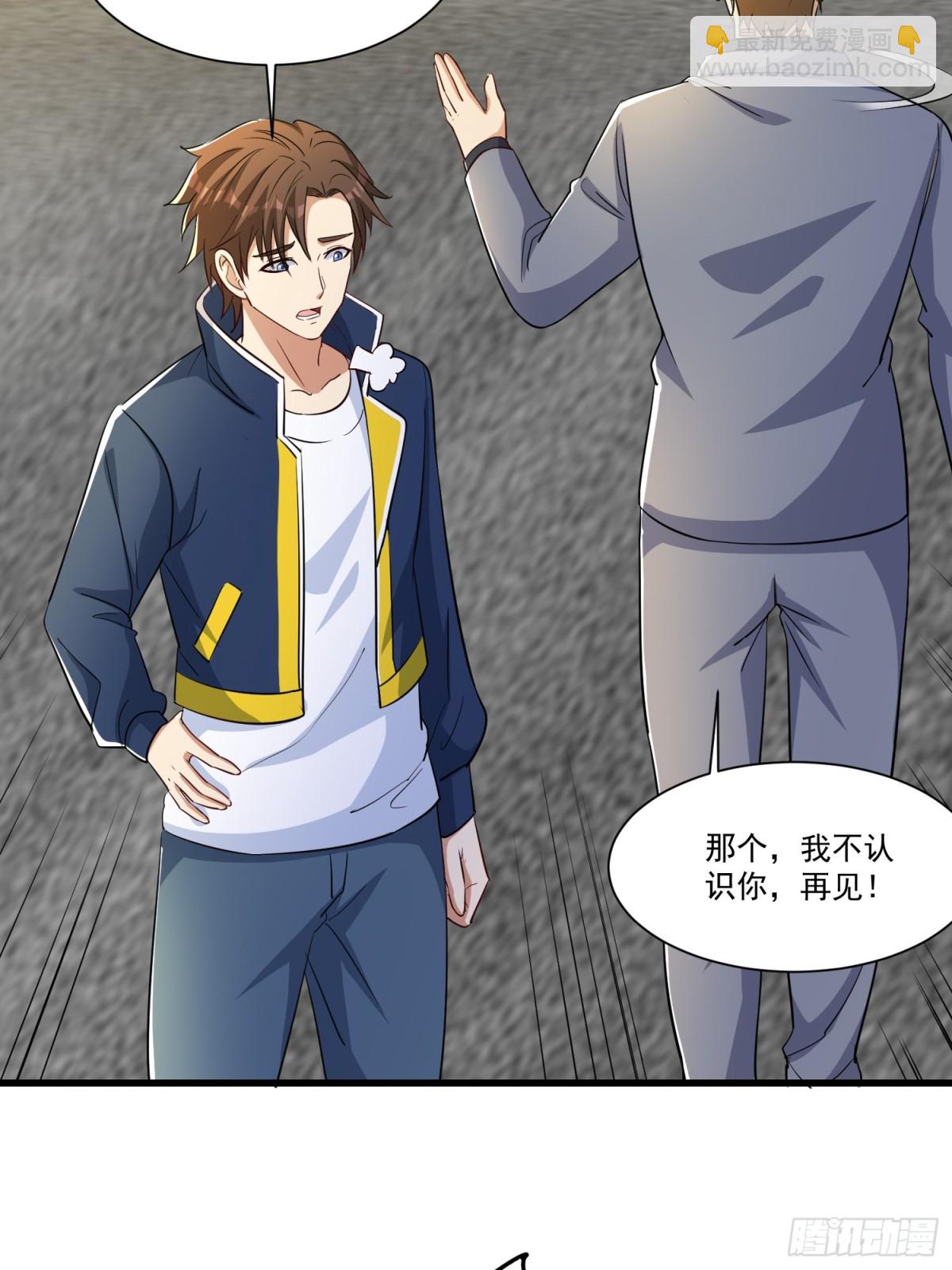 第56回 吸血鬼男爵-第61话