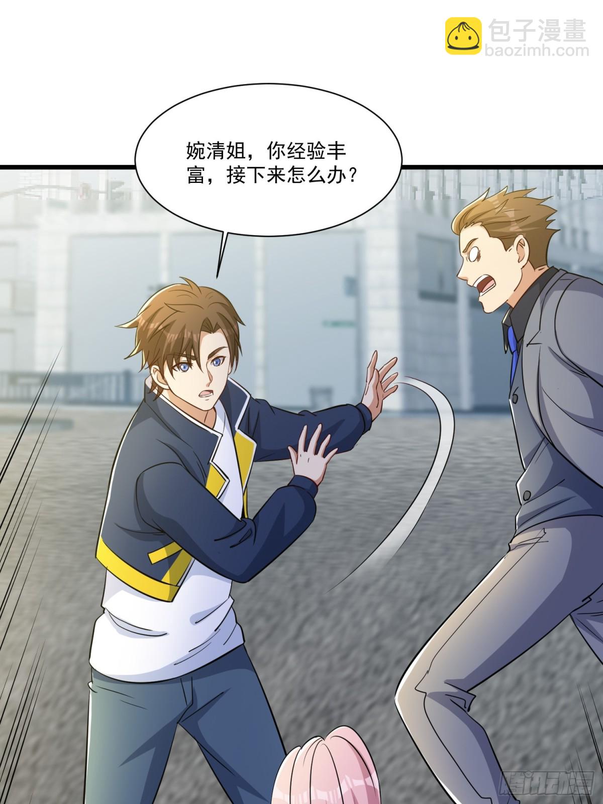 第56回 吸血鬼男爵-第61话