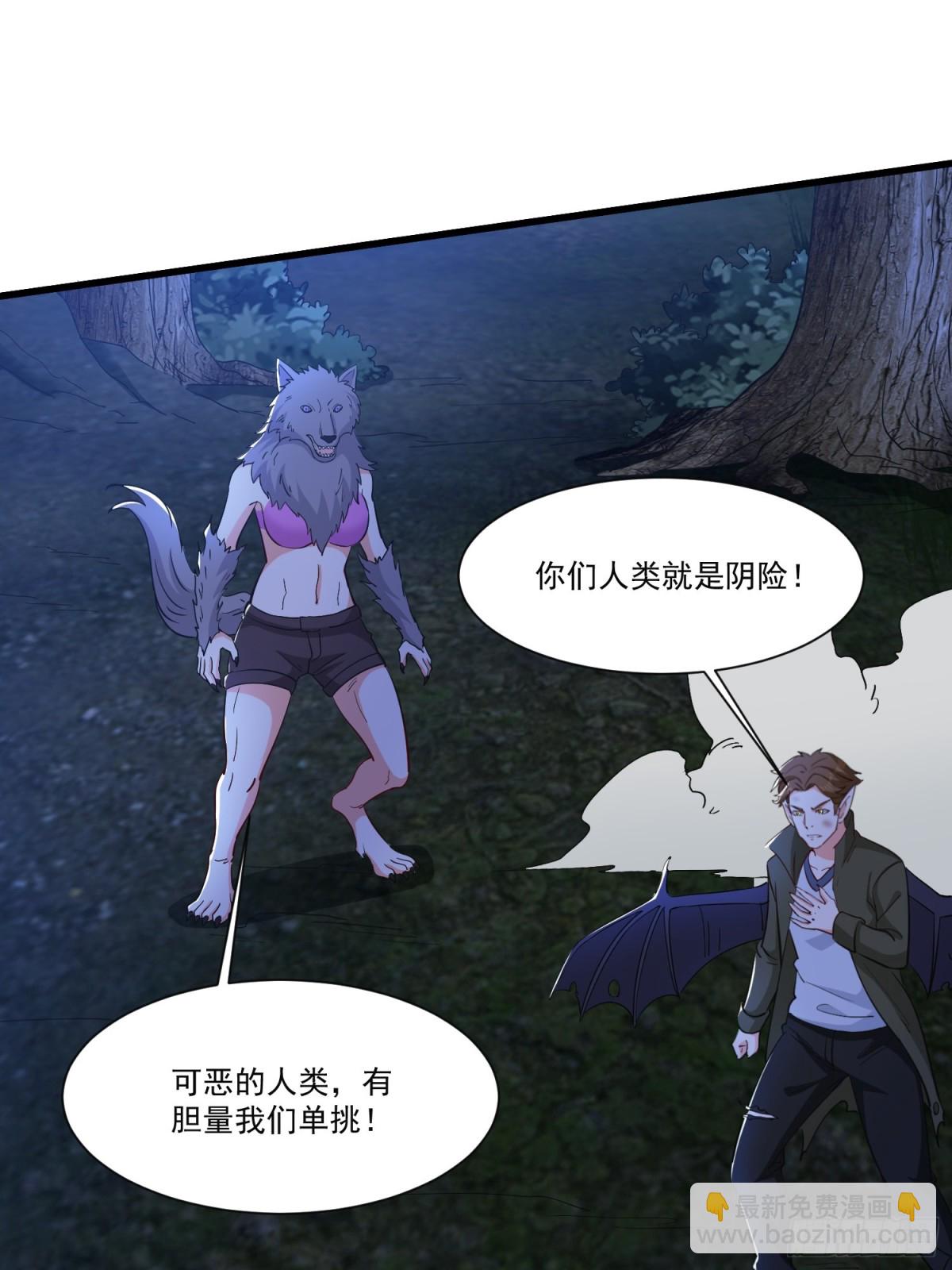 第58回 三族混战-第63话