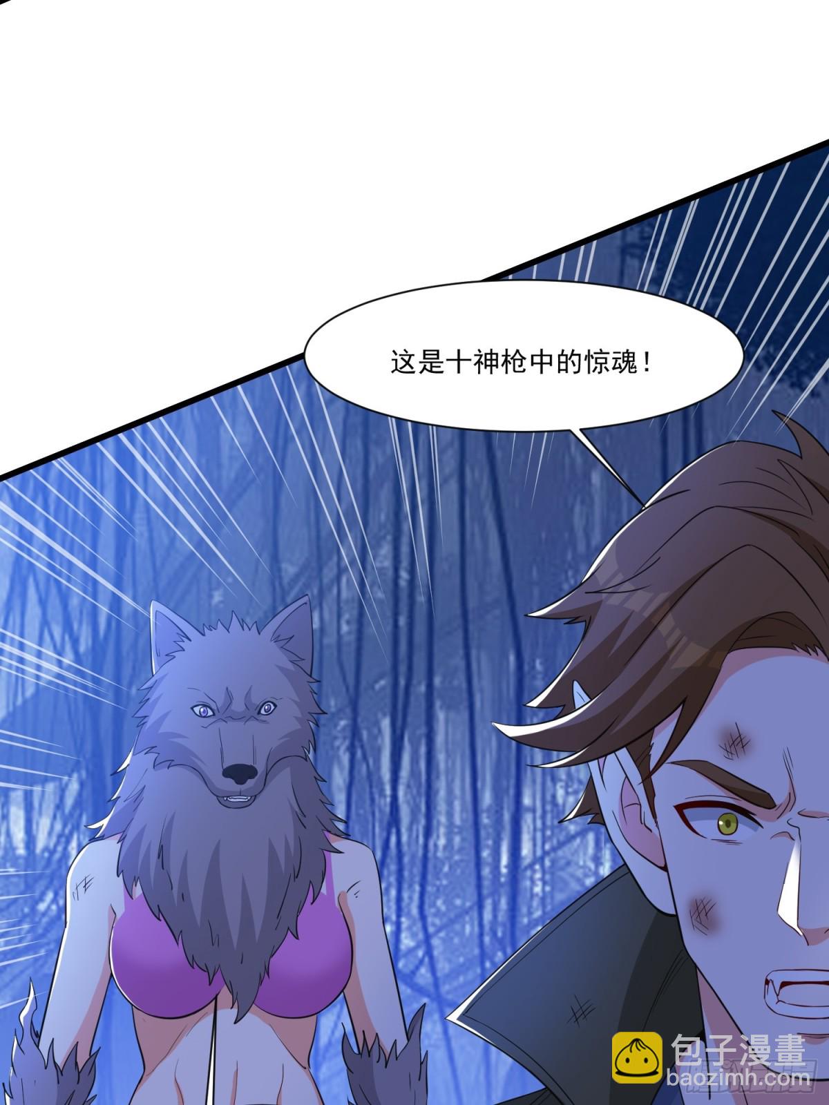 第58回 三族混战-第63话