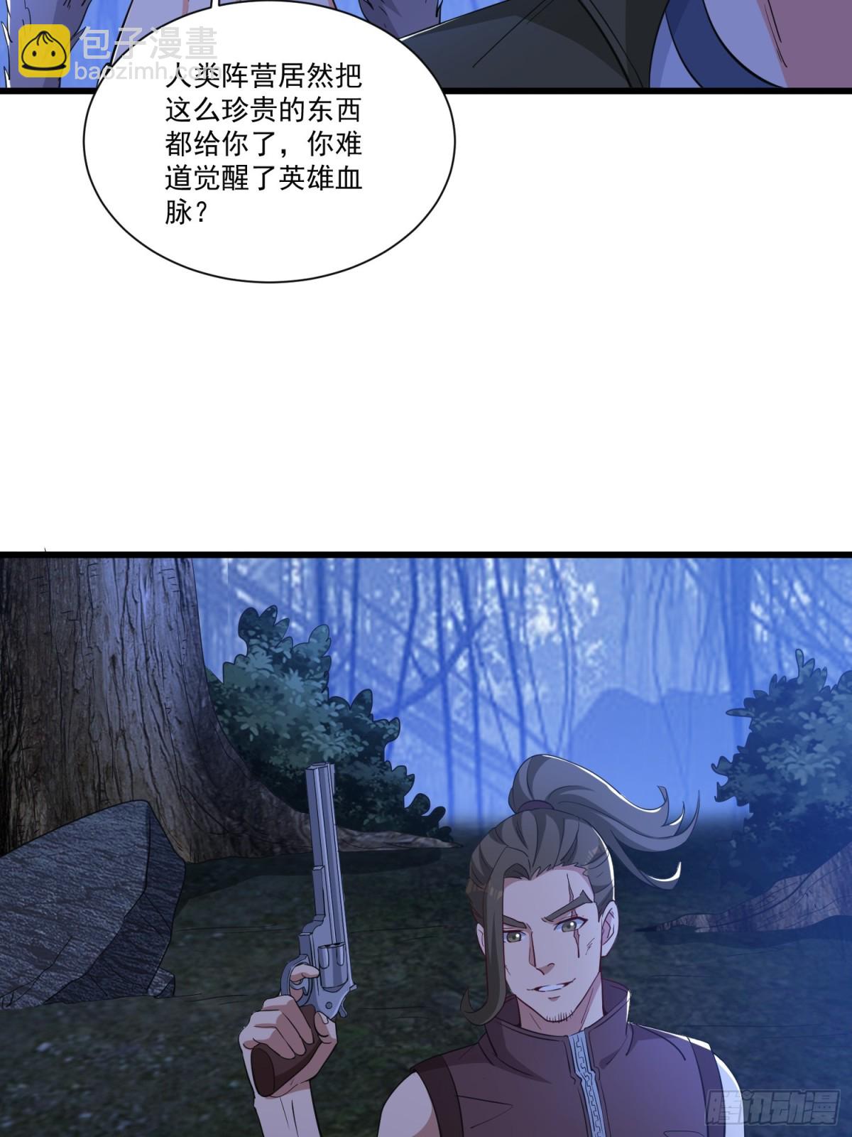 第58回 三族混战-第63话