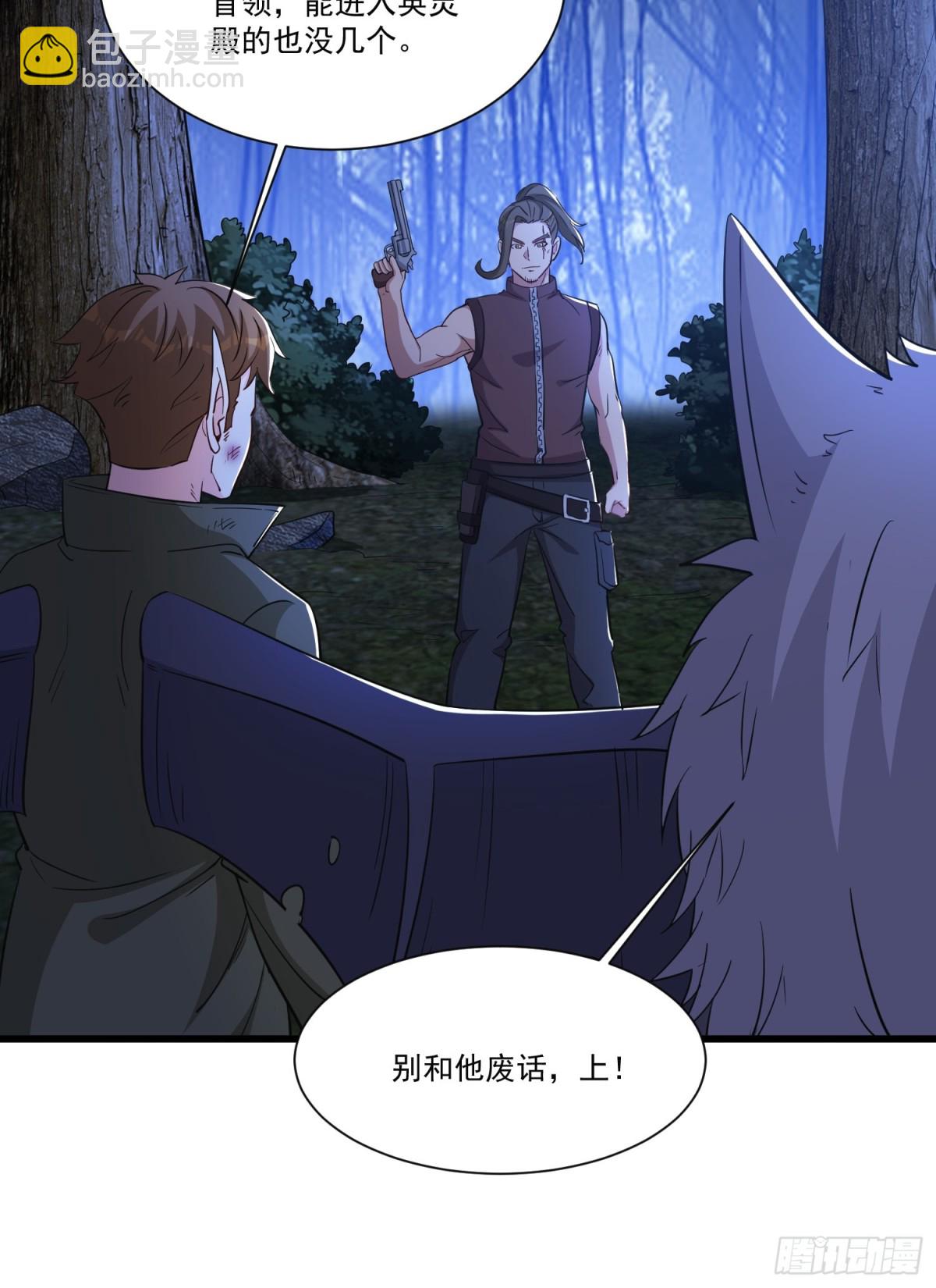 第58回 三族混战-第63话