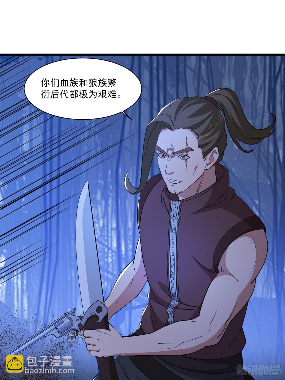 第58回 三族混战-第63话