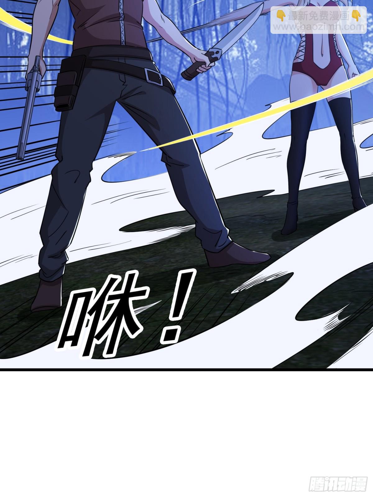 第58回 三族混战-第63话