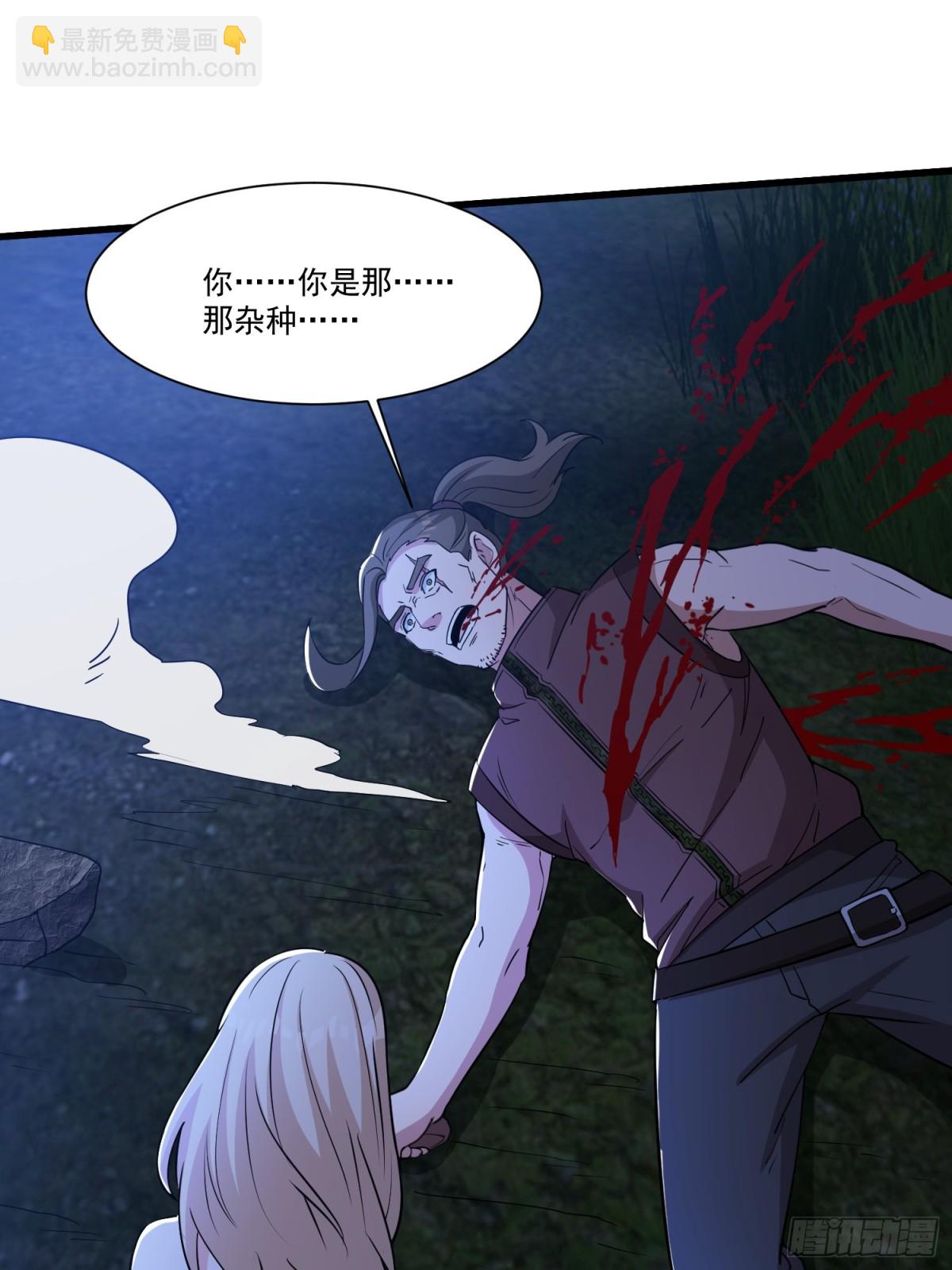 第58回 三族混战-第63话