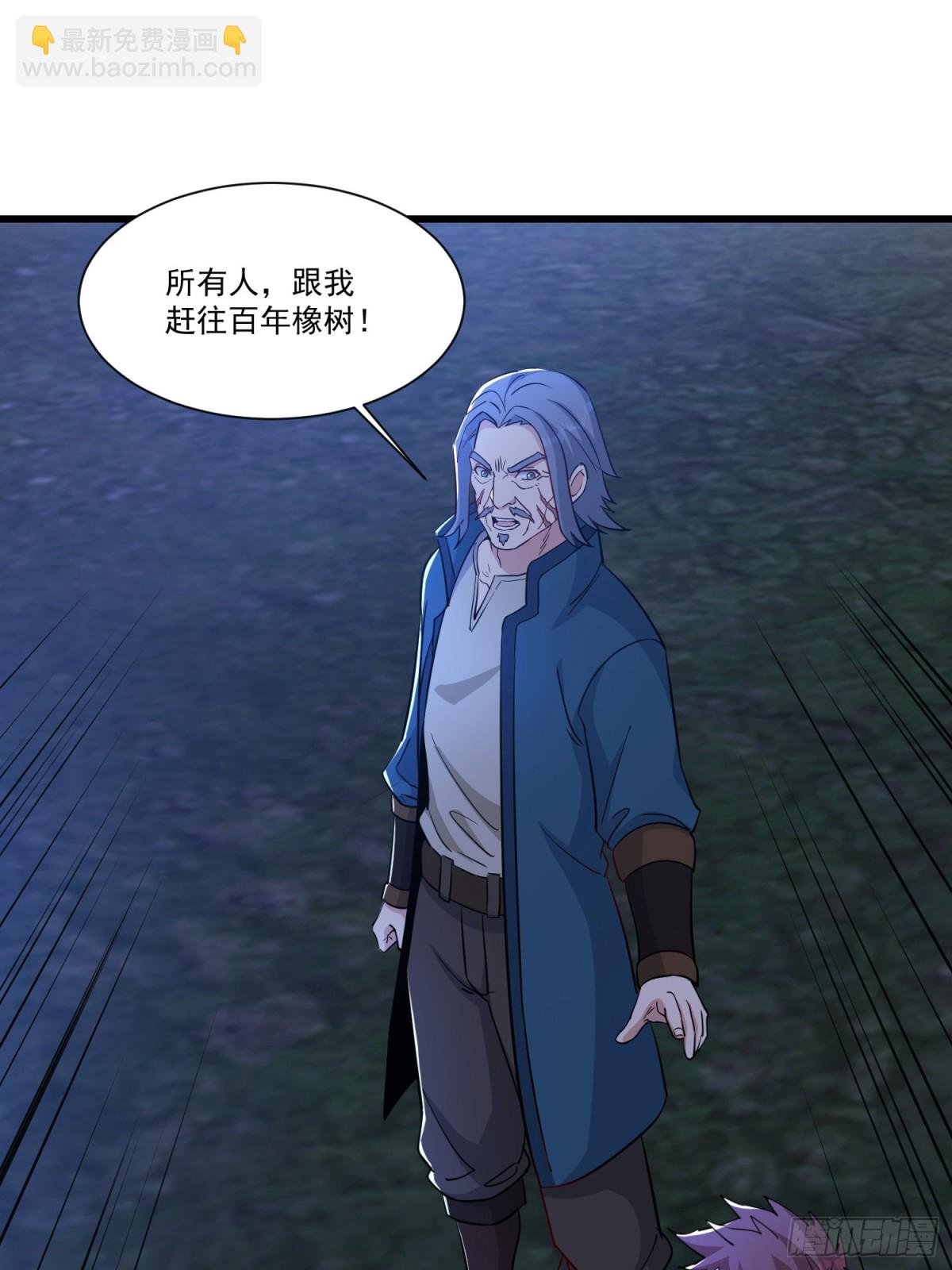 第58回 三族混战-第63话