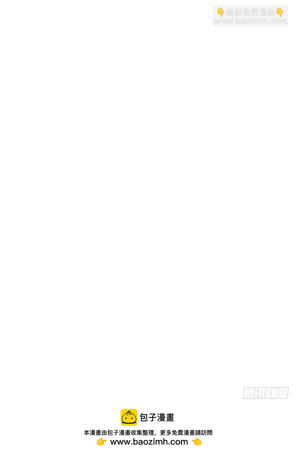 第58回 三族混战-第63话