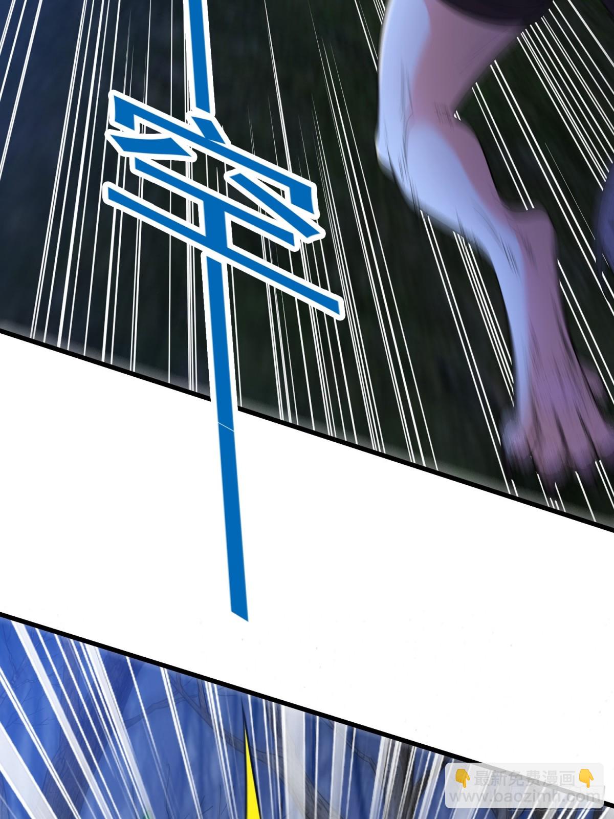 第58回 三族混战-第63话