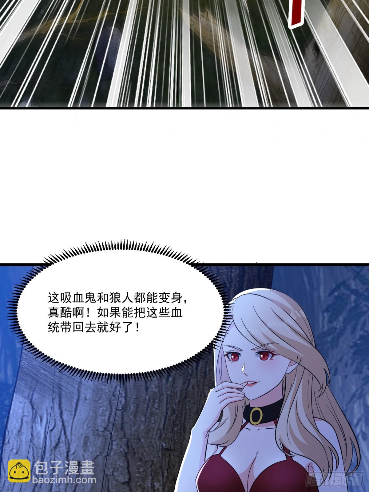 第58回 三族混战-第63话