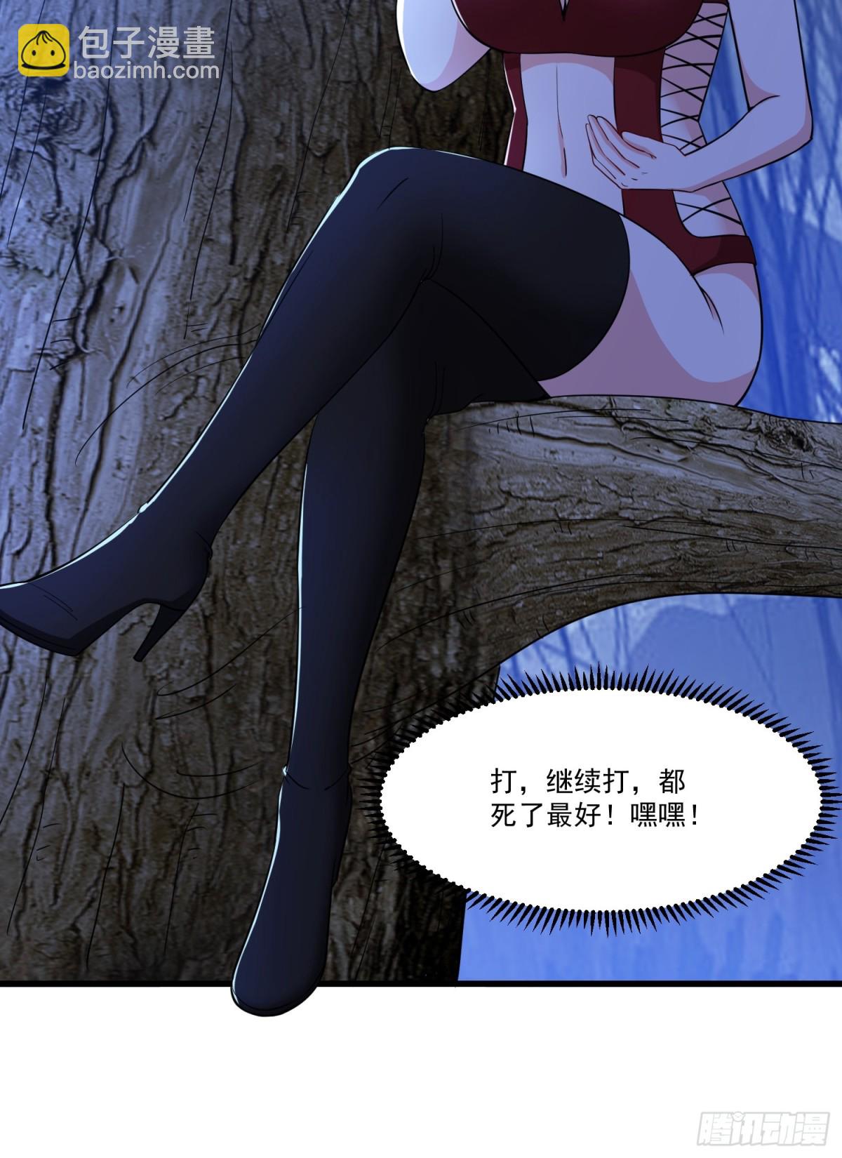 第58回 三族混战-第63话