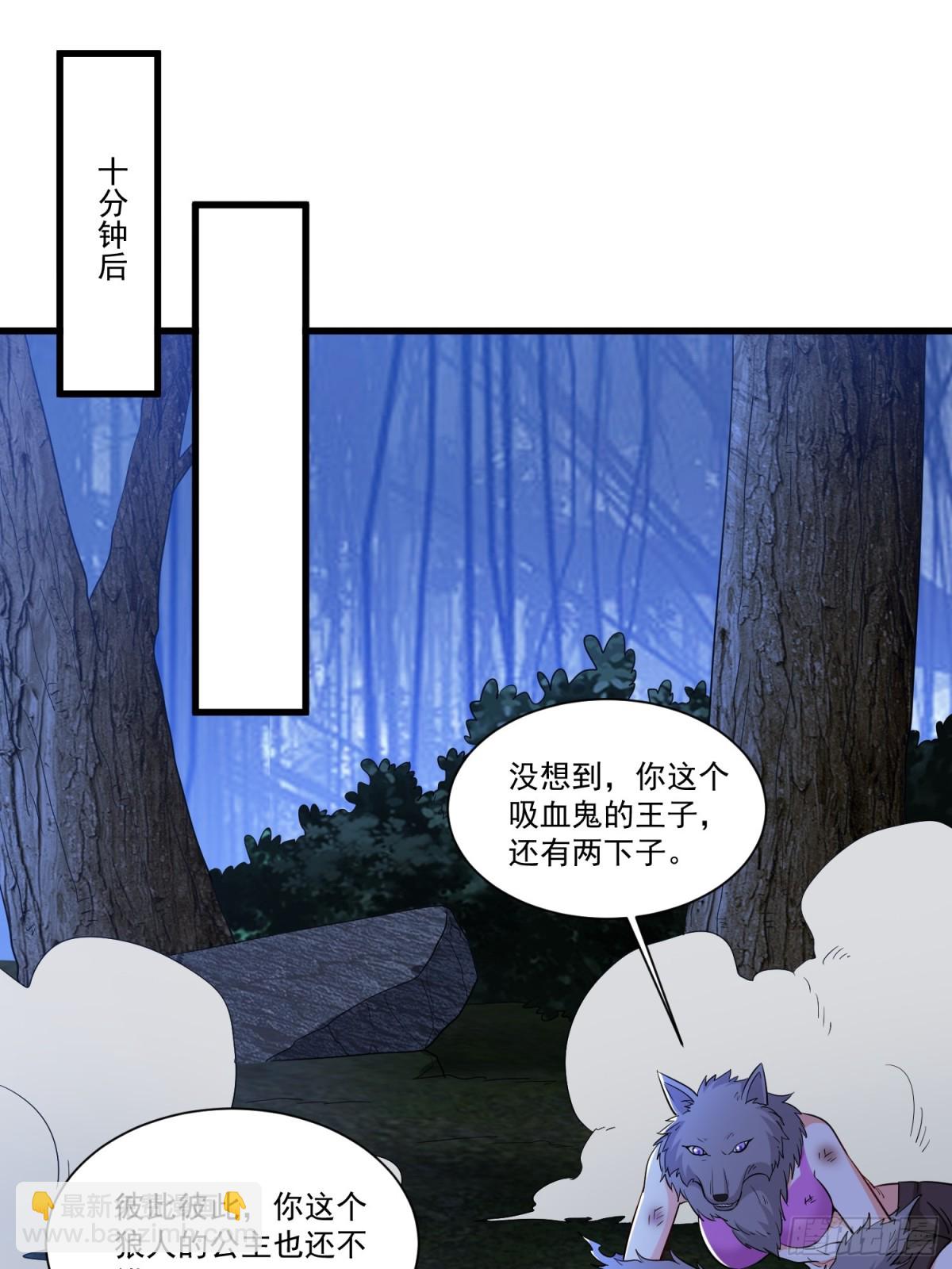 第58回 三族混战-第63话