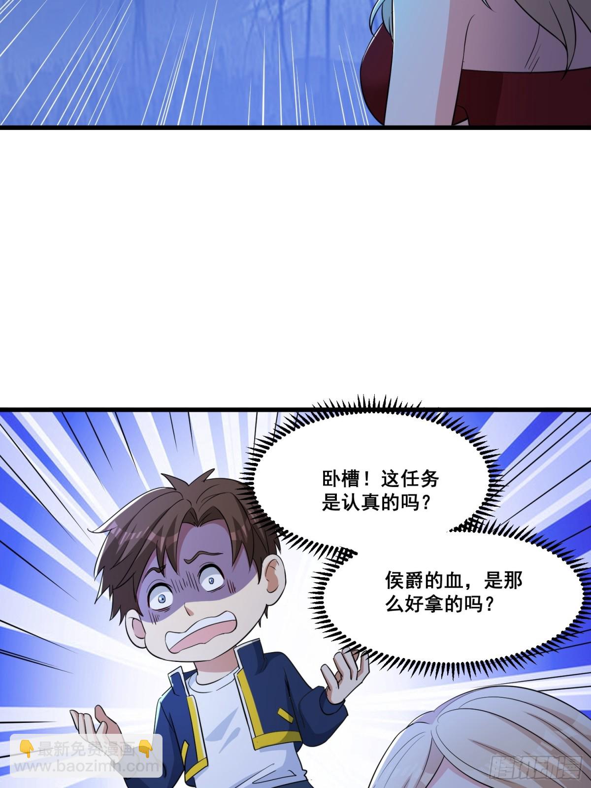 第60回 鬼新娘-第65话